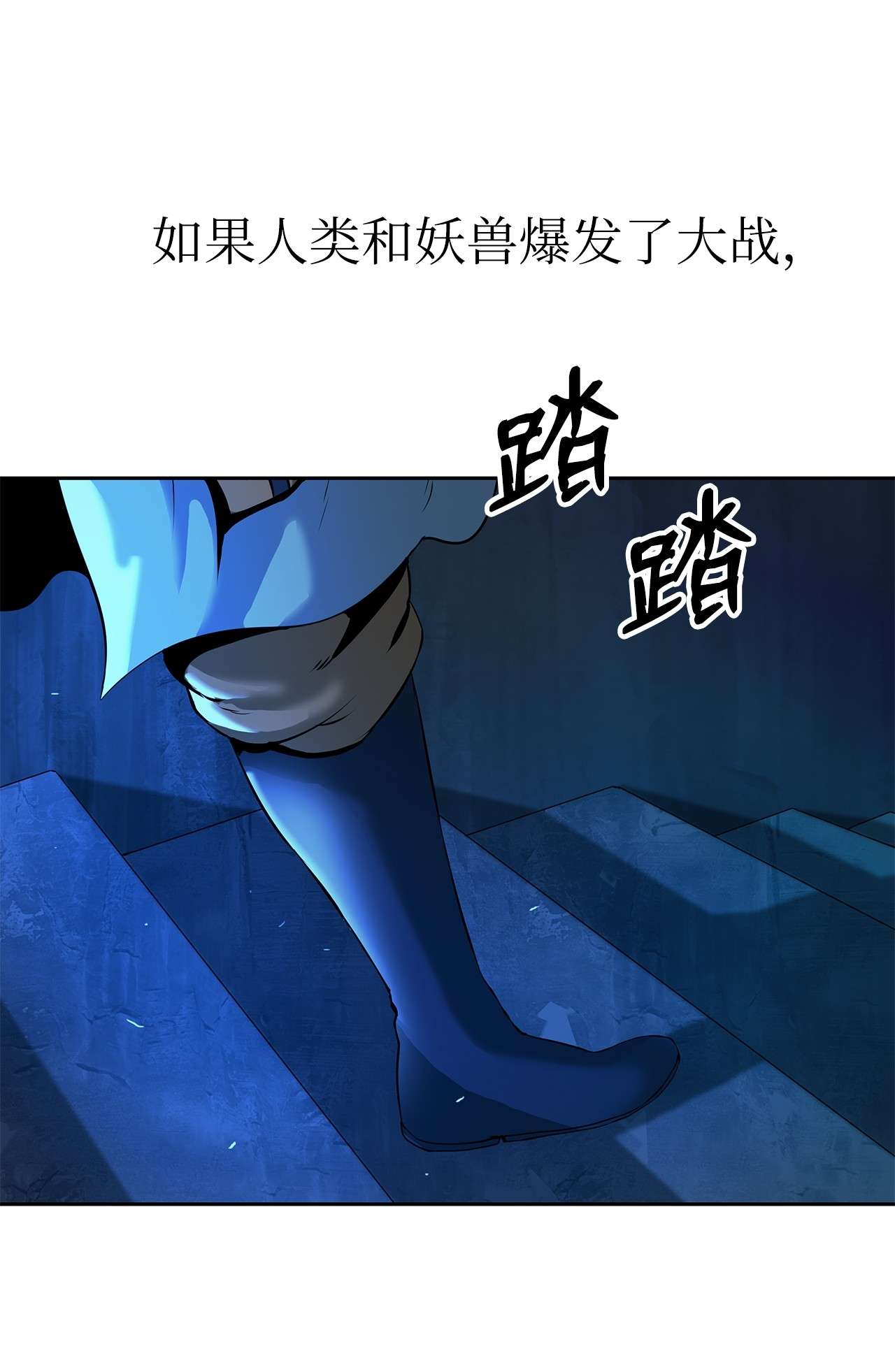 浪仙奇幻谈19 万华神鸟