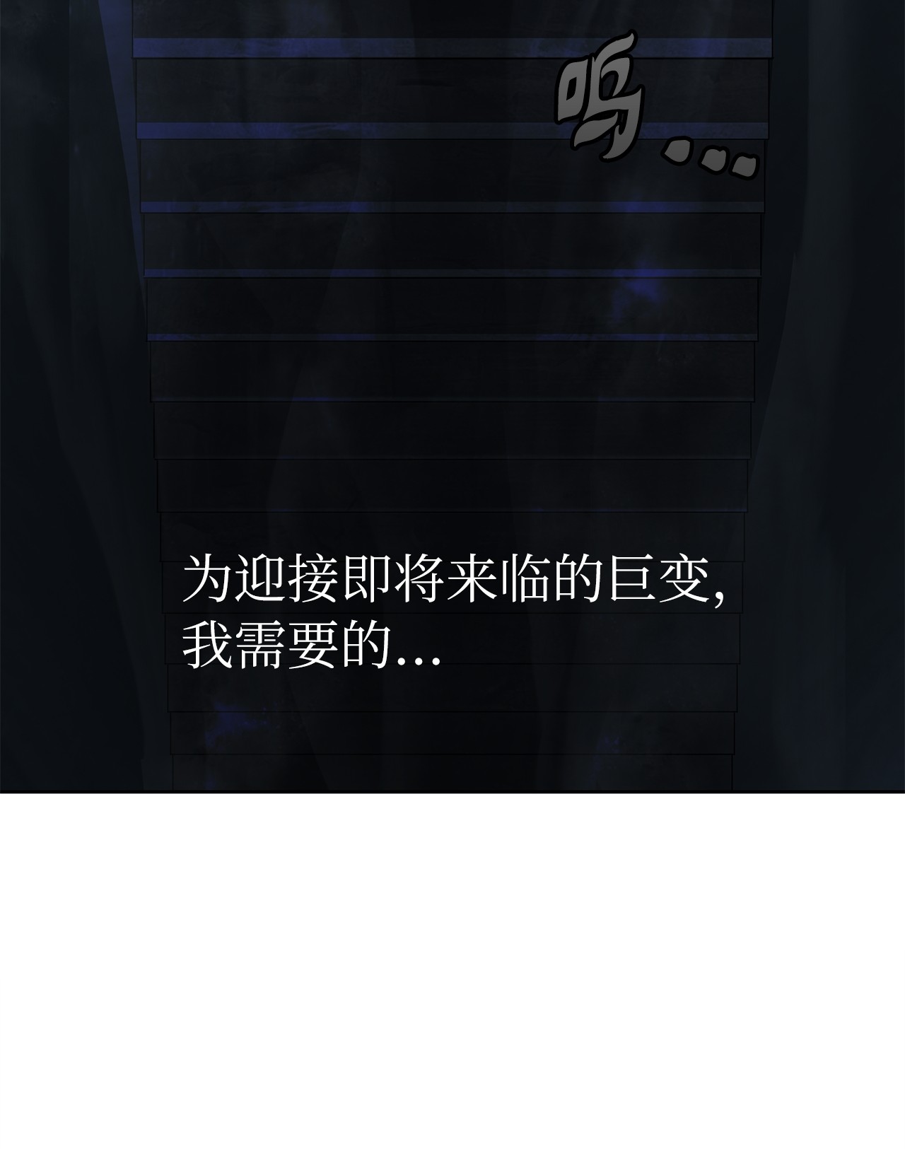 浪仙奇幻谈19 万华神鸟