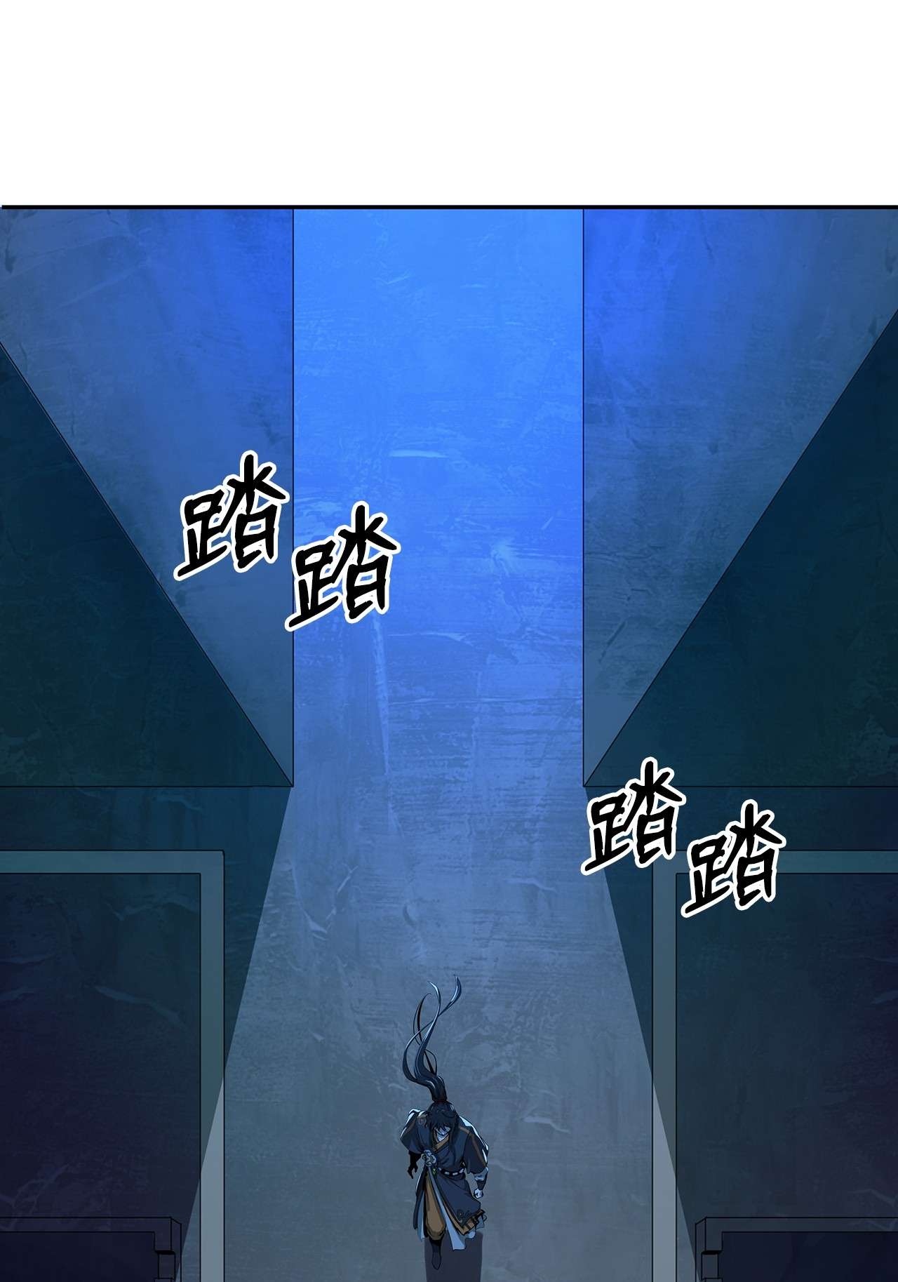 浪仙奇幻谈19 万华神鸟