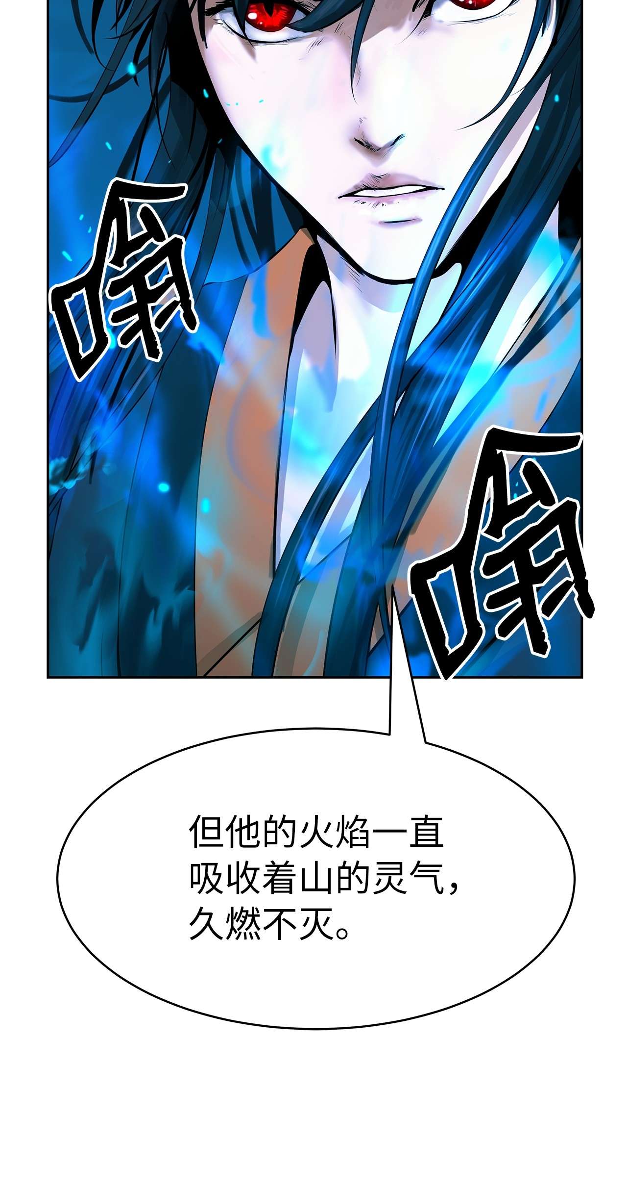 浪仙奇幻谈19 万华神鸟