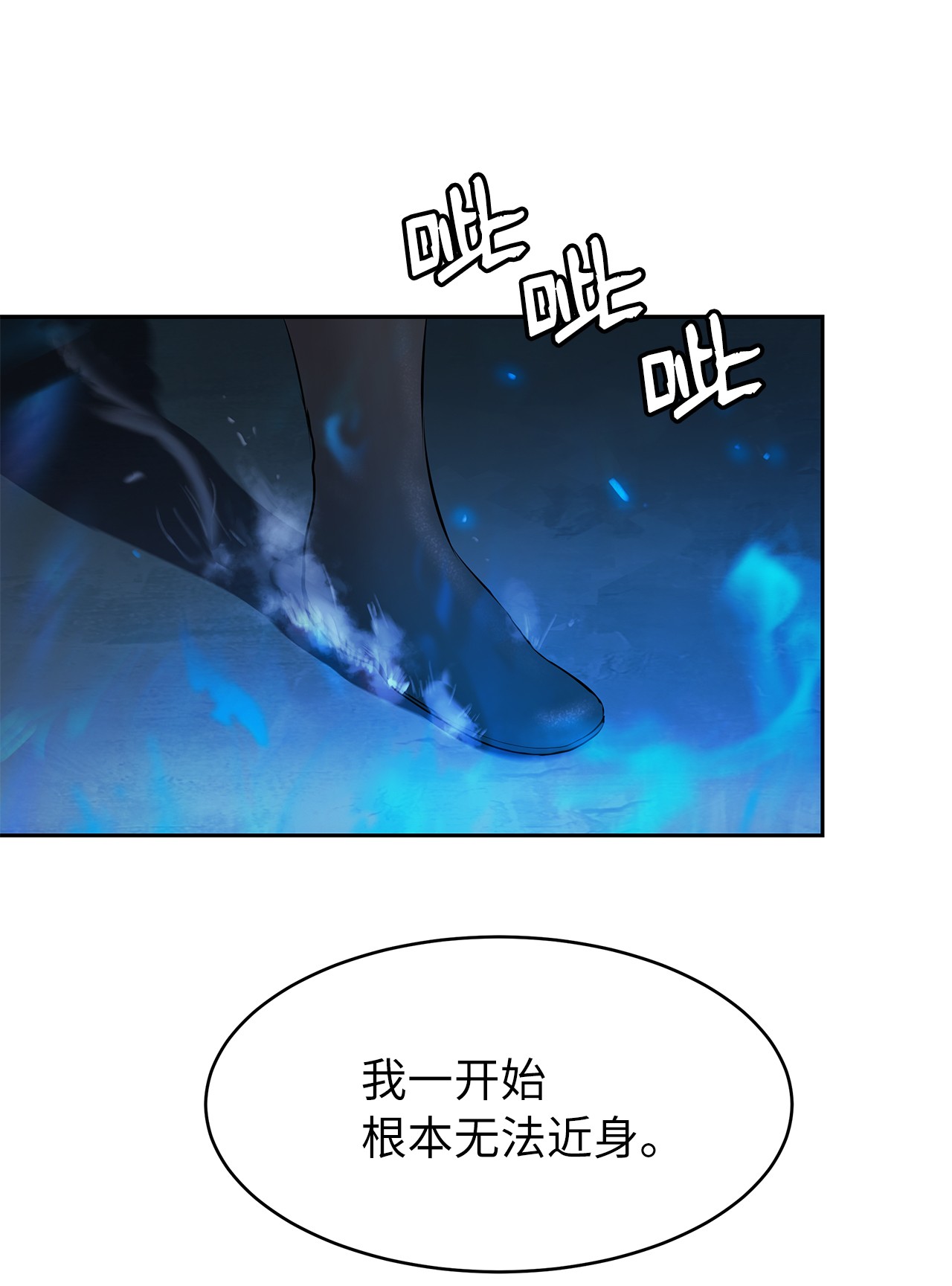 浪仙奇幻谈19 万华神鸟
