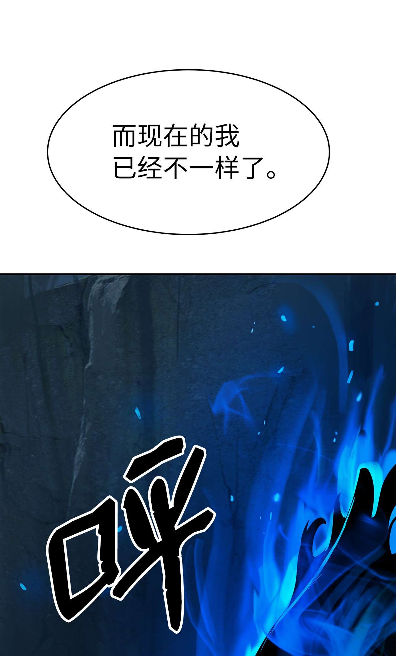 浪仙奇幻谈19 万华神鸟