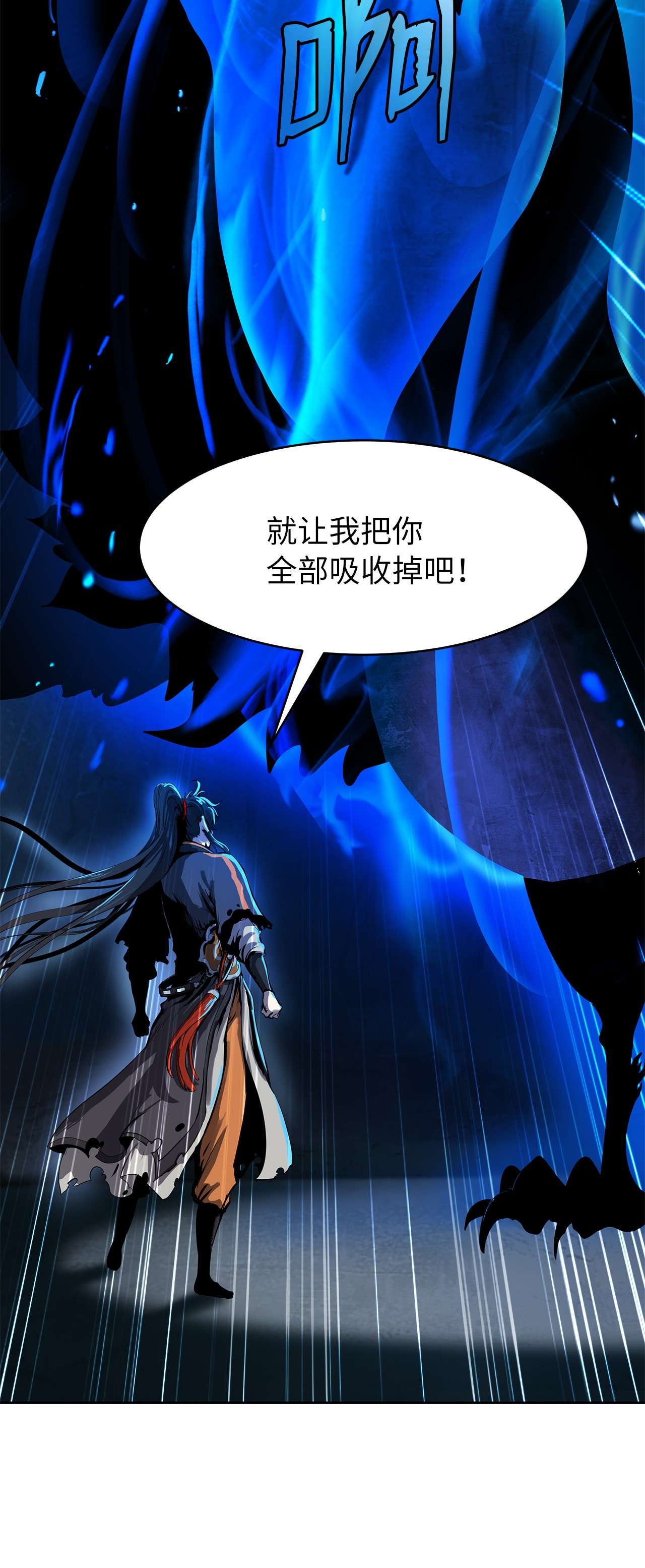浪仙奇幻谈19 万华神鸟