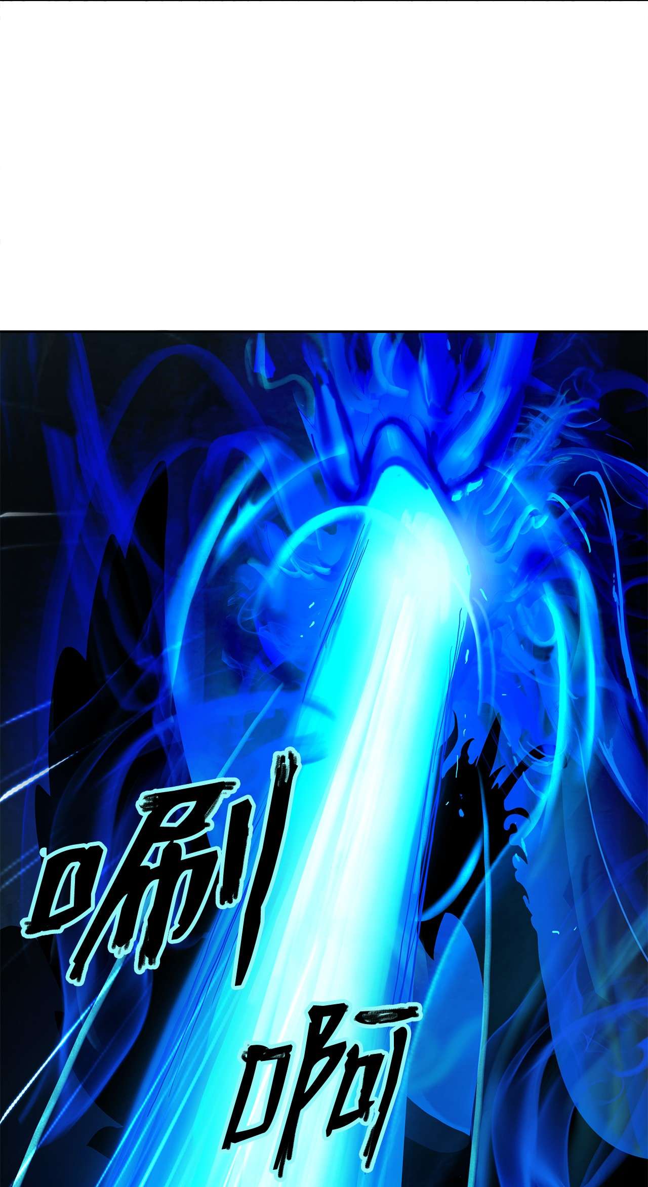 浪仙奇幻谈19 万华神鸟