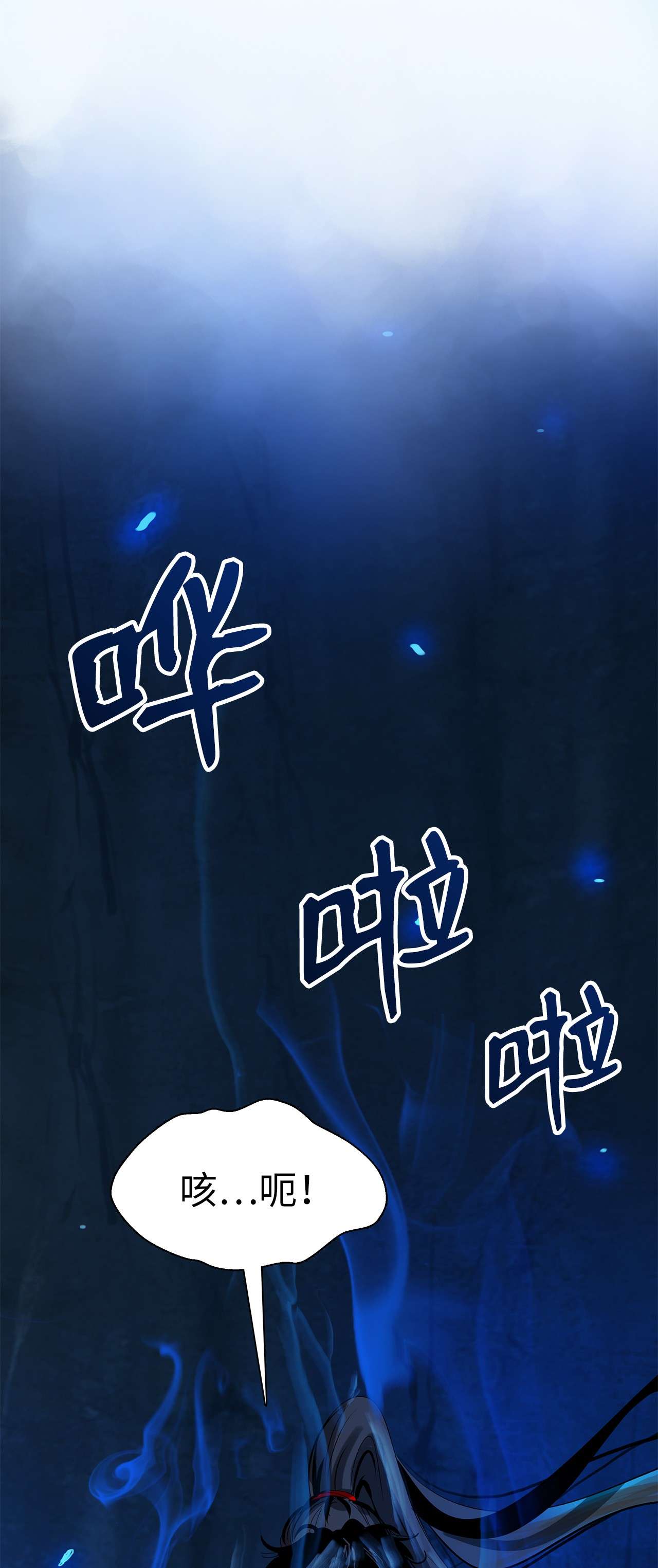 浪仙奇幻谈19 万华神鸟