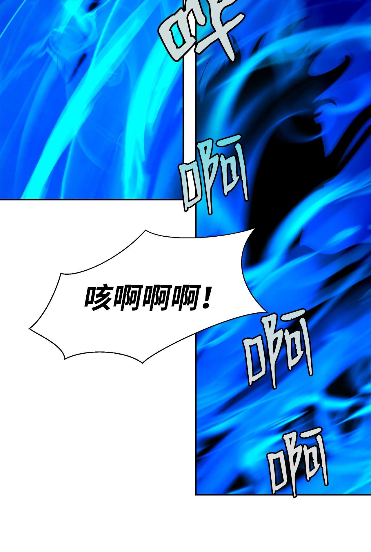 浪仙奇幻谈19 万华神鸟