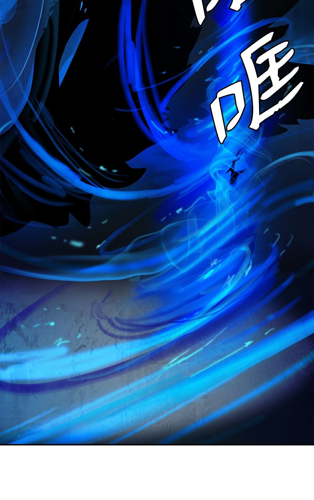 浪仙奇幻谈19 万华神鸟