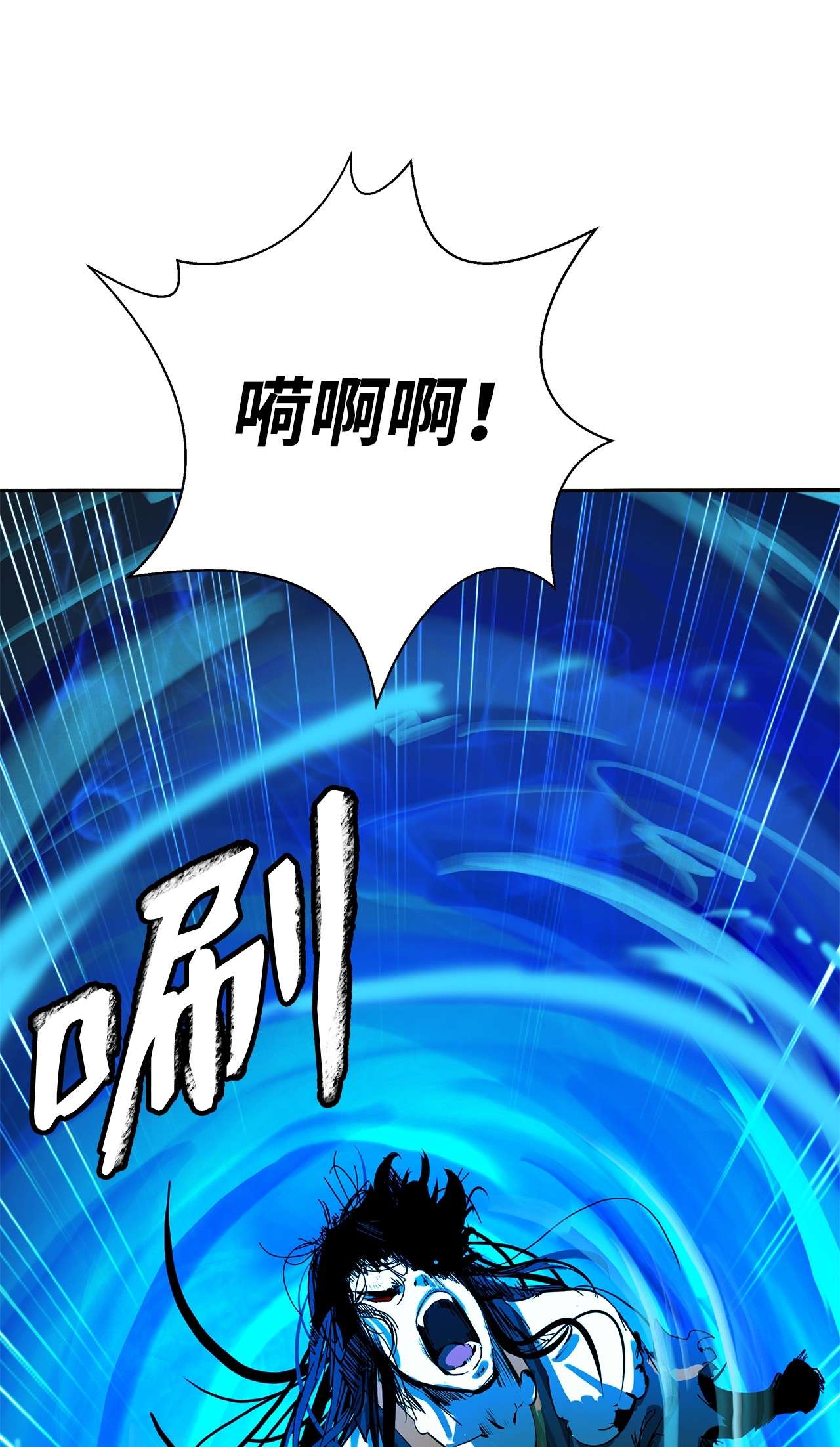 浪仙奇幻谈19 万华神鸟