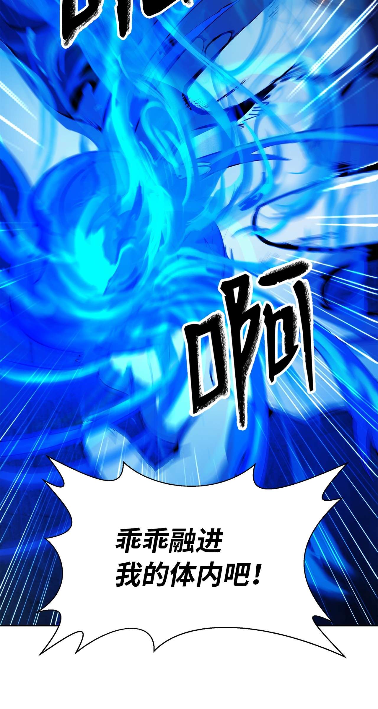 浪仙奇幻谈19 万华神鸟
