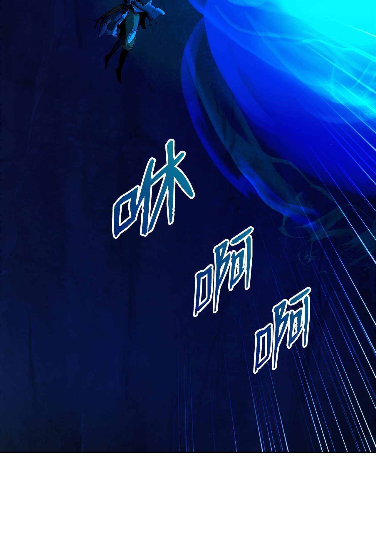 浪仙奇幻谈19 万华神鸟