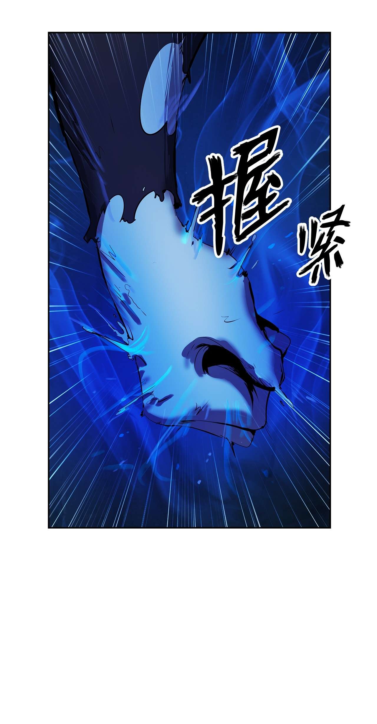 浪仙奇幻谈19 万华神鸟