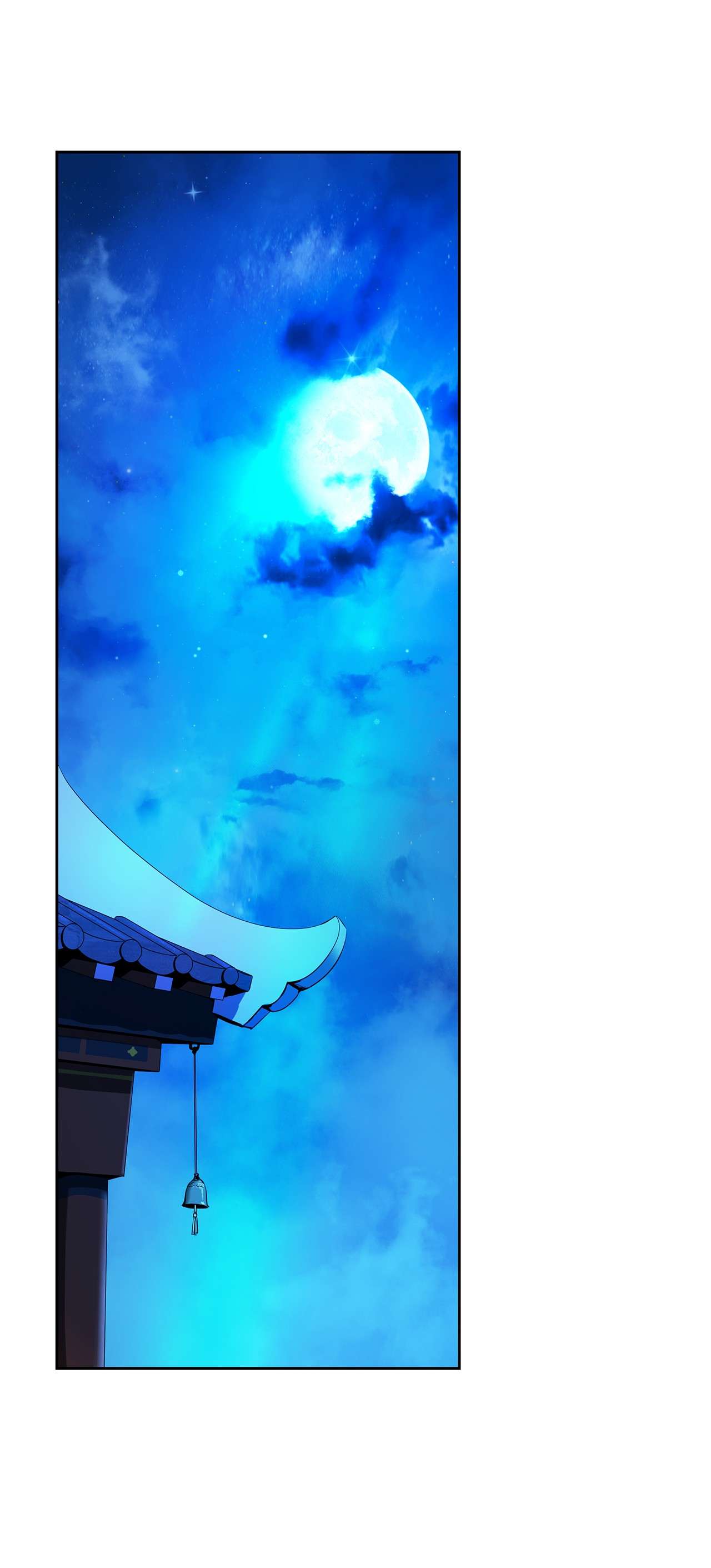 浪仙奇幻谈20 出山寻古