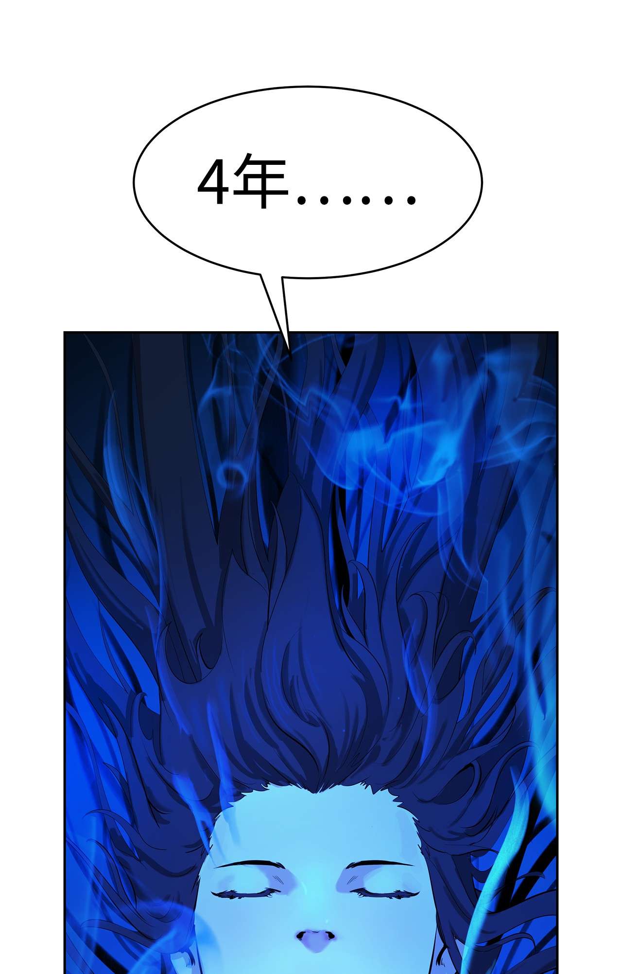 浪仙奇幻谈20 出山寻古