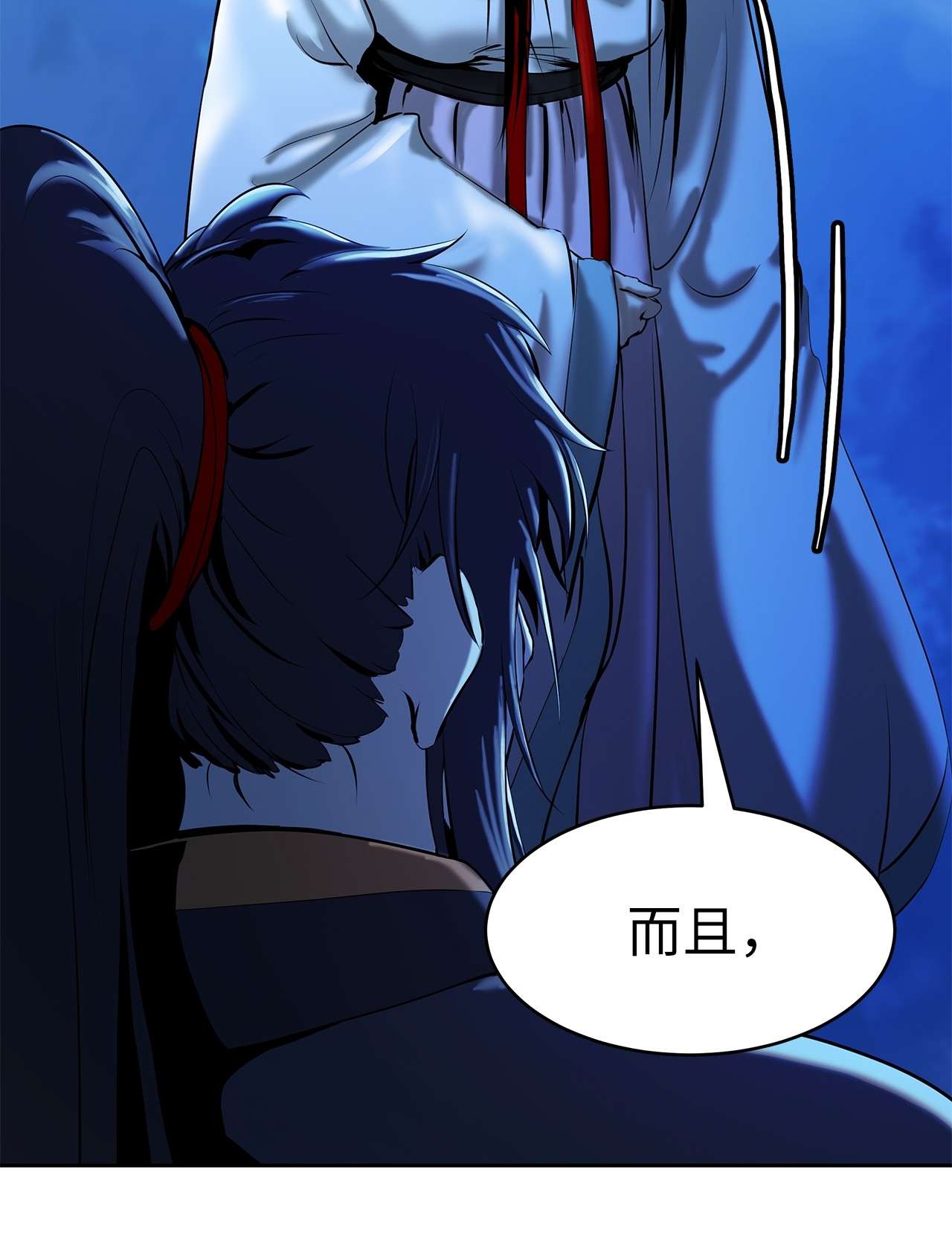 浪仙奇幻谈20 出山寻古