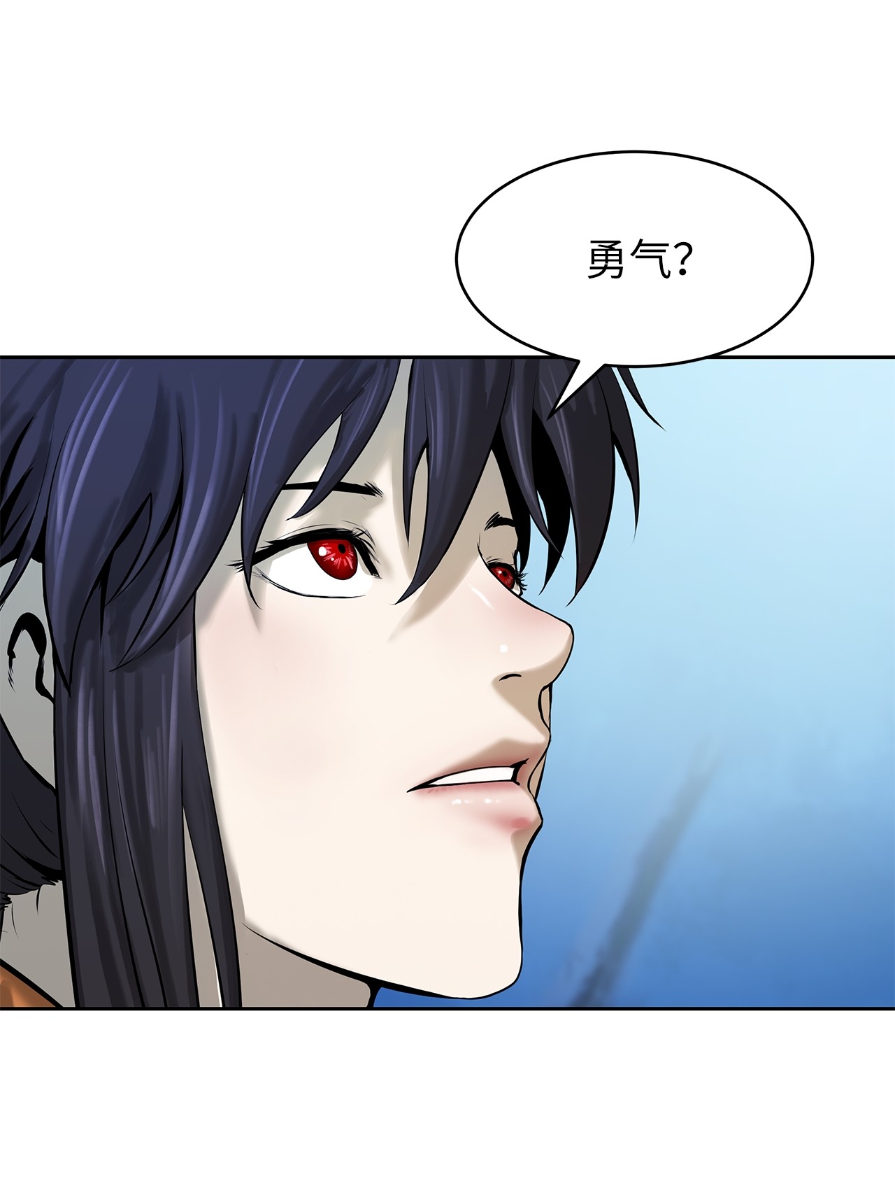 浪仙奇幻谈20 出山寻古