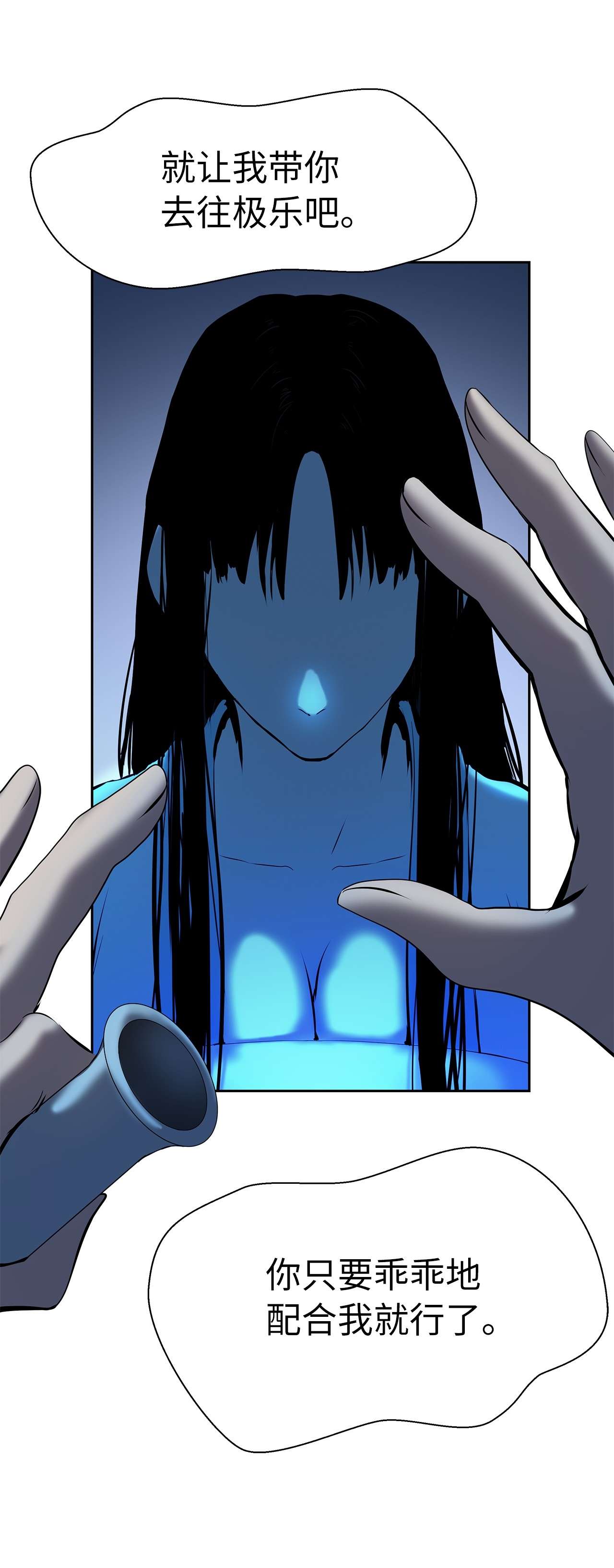 浪仙奇幻谈20 出山寻古