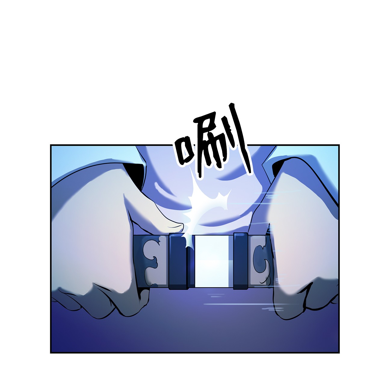 浪仙奇幻谈20 出山寻古