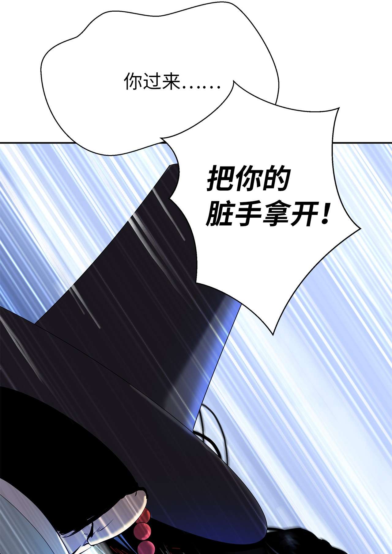 浪仙奇幻谈20 出山寻古