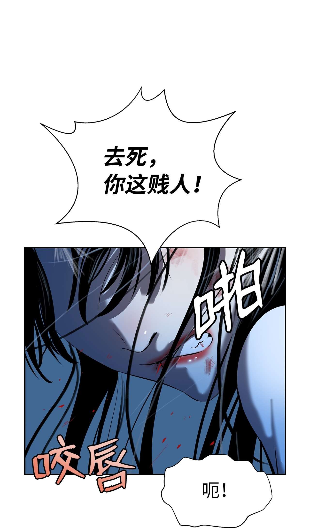 浪仙奇幻谈20 出山寻古