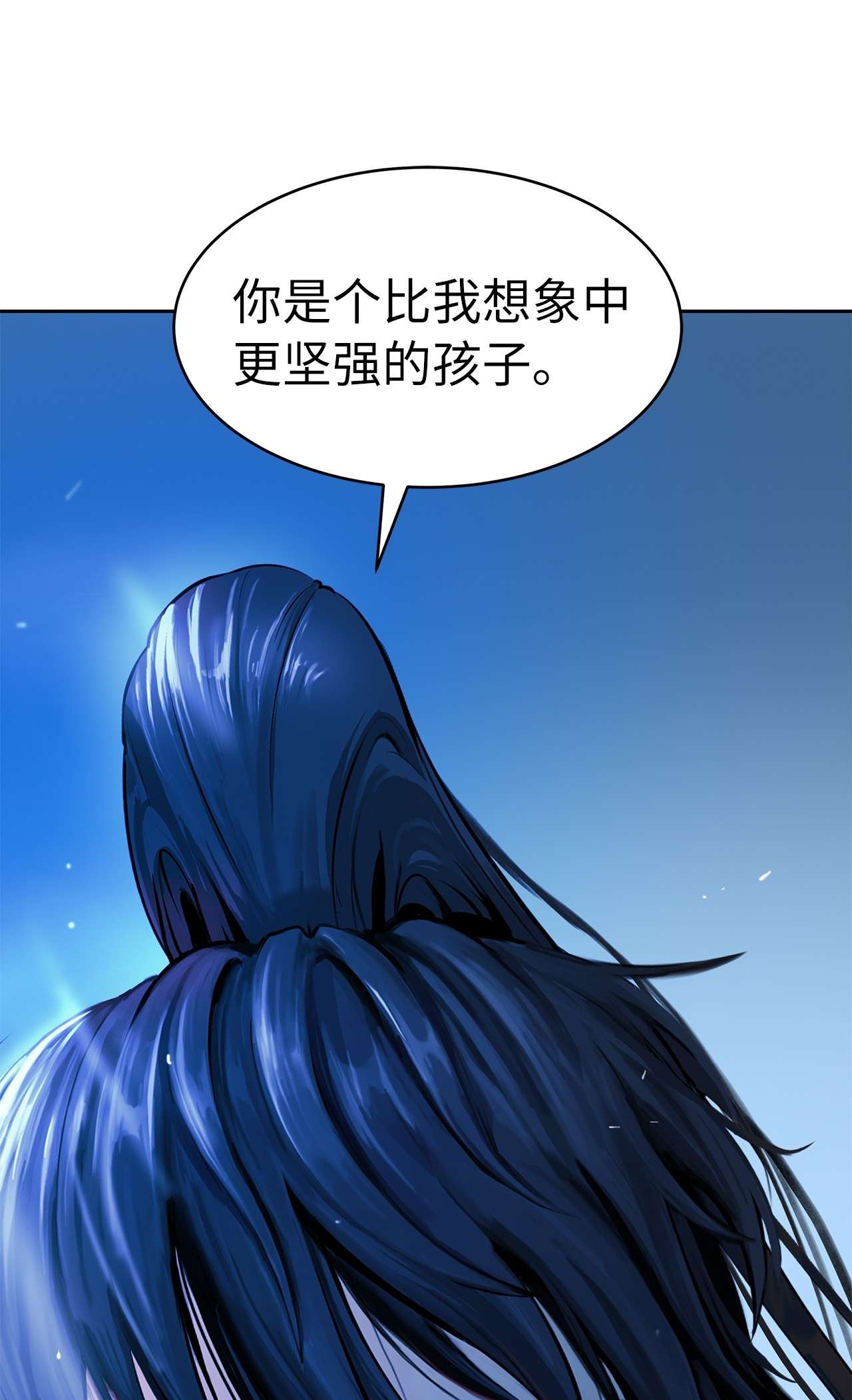 浪仙奇幻谈20 出山寻古