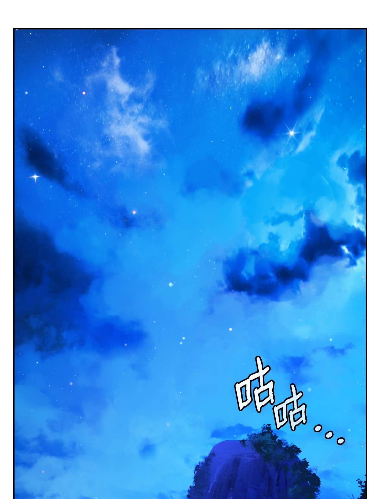 浪仙奇幻谈21 写月祭缸