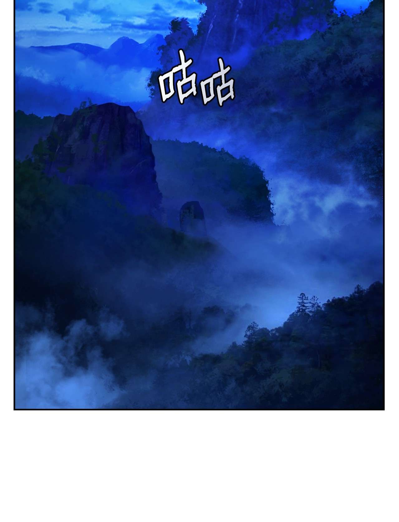 浪仙奇幻谈21 写月祭缸