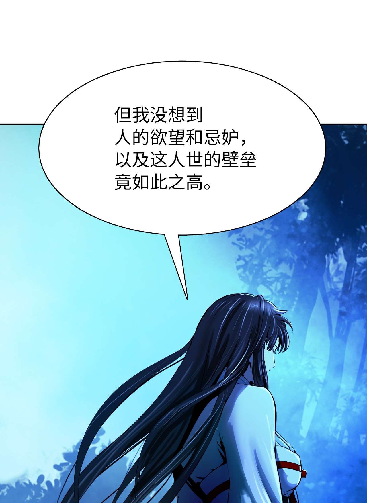 浪仙奇幻谈21 写月祭缸