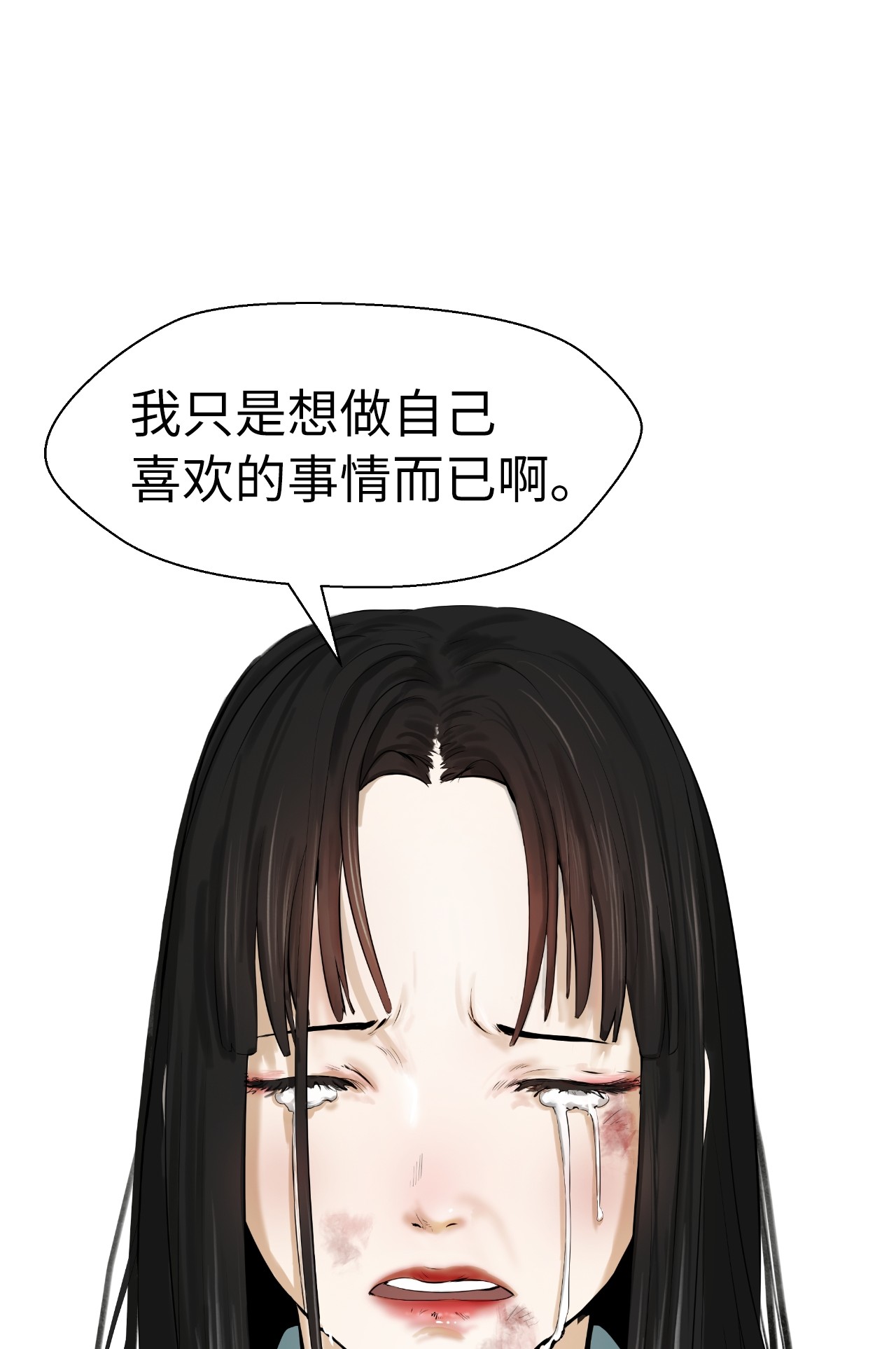 浪仙奇幻谈21 写月祭缸