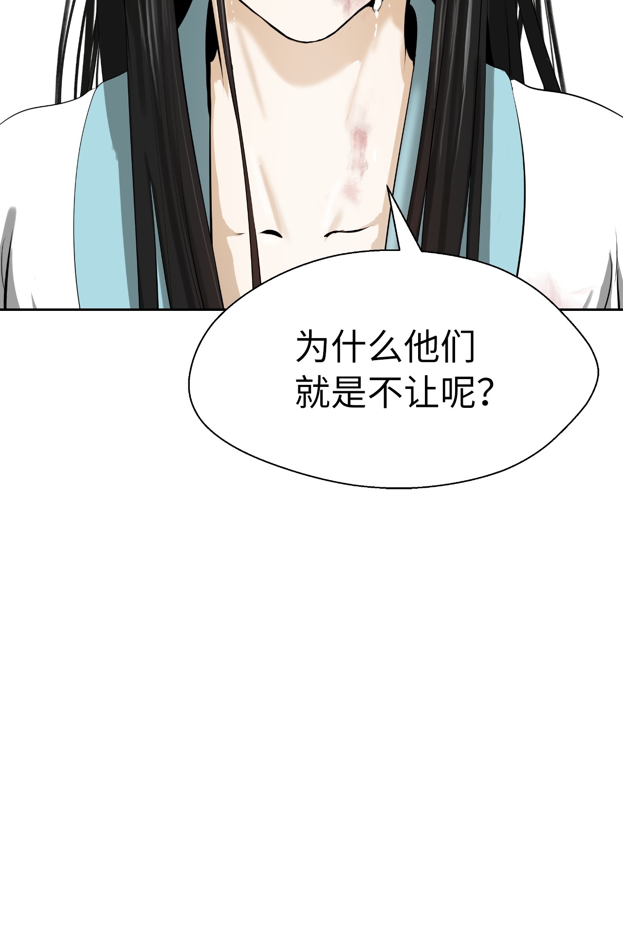 浪仙奇幻谈21 写月祭缸