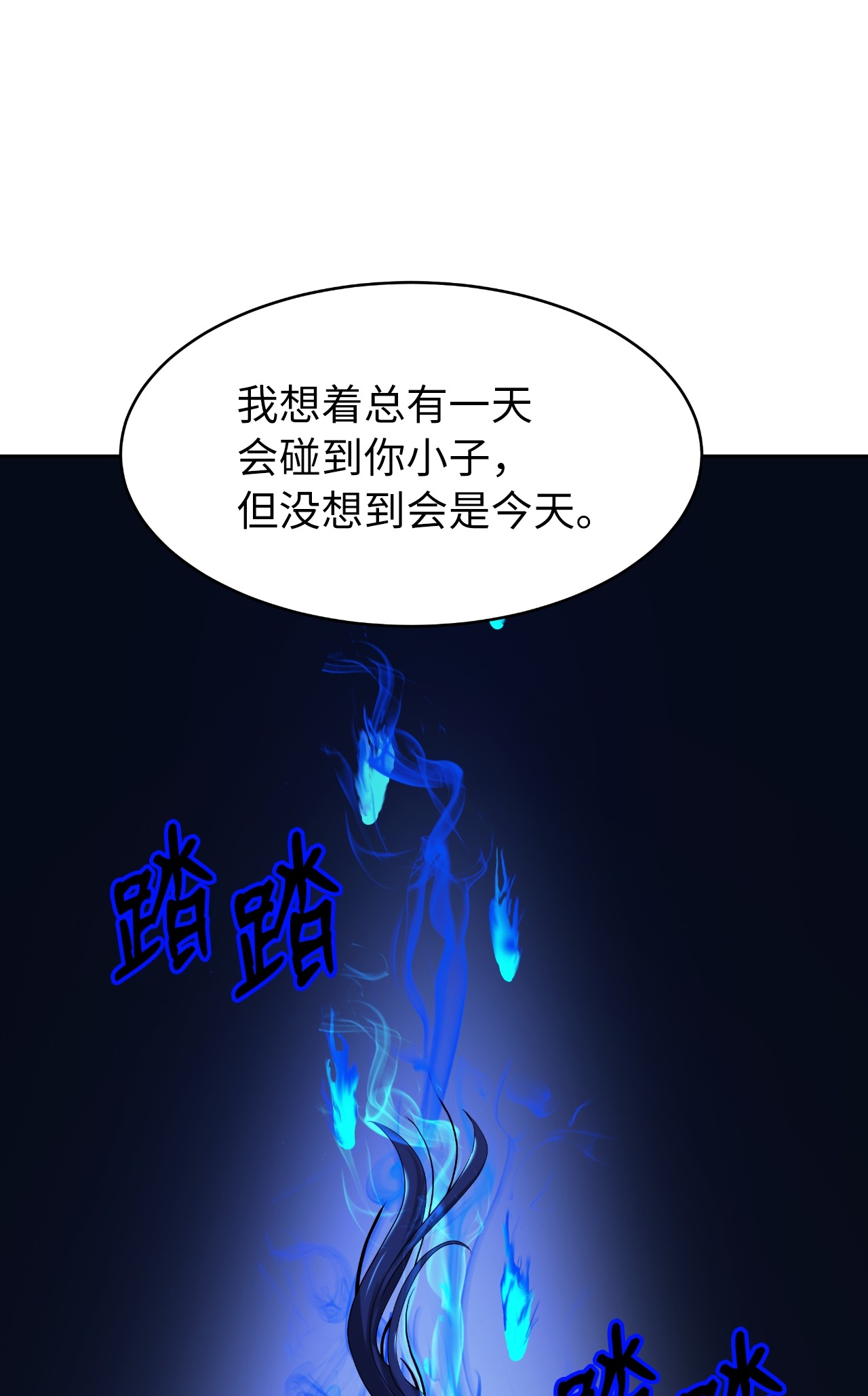 浪仙奇幻谈21 写月祭缸