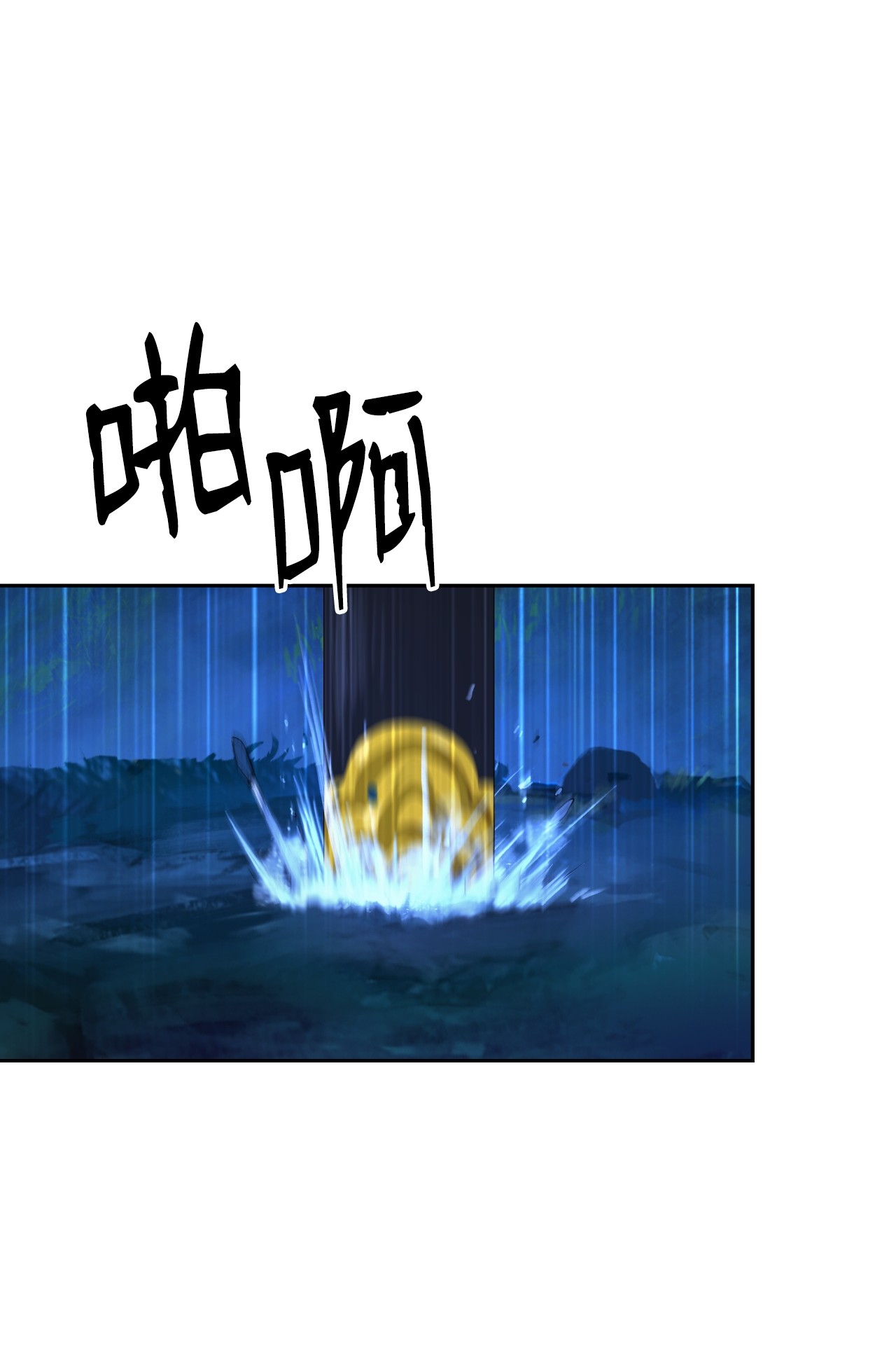 浪仙奇幻谈21 写月祭缸