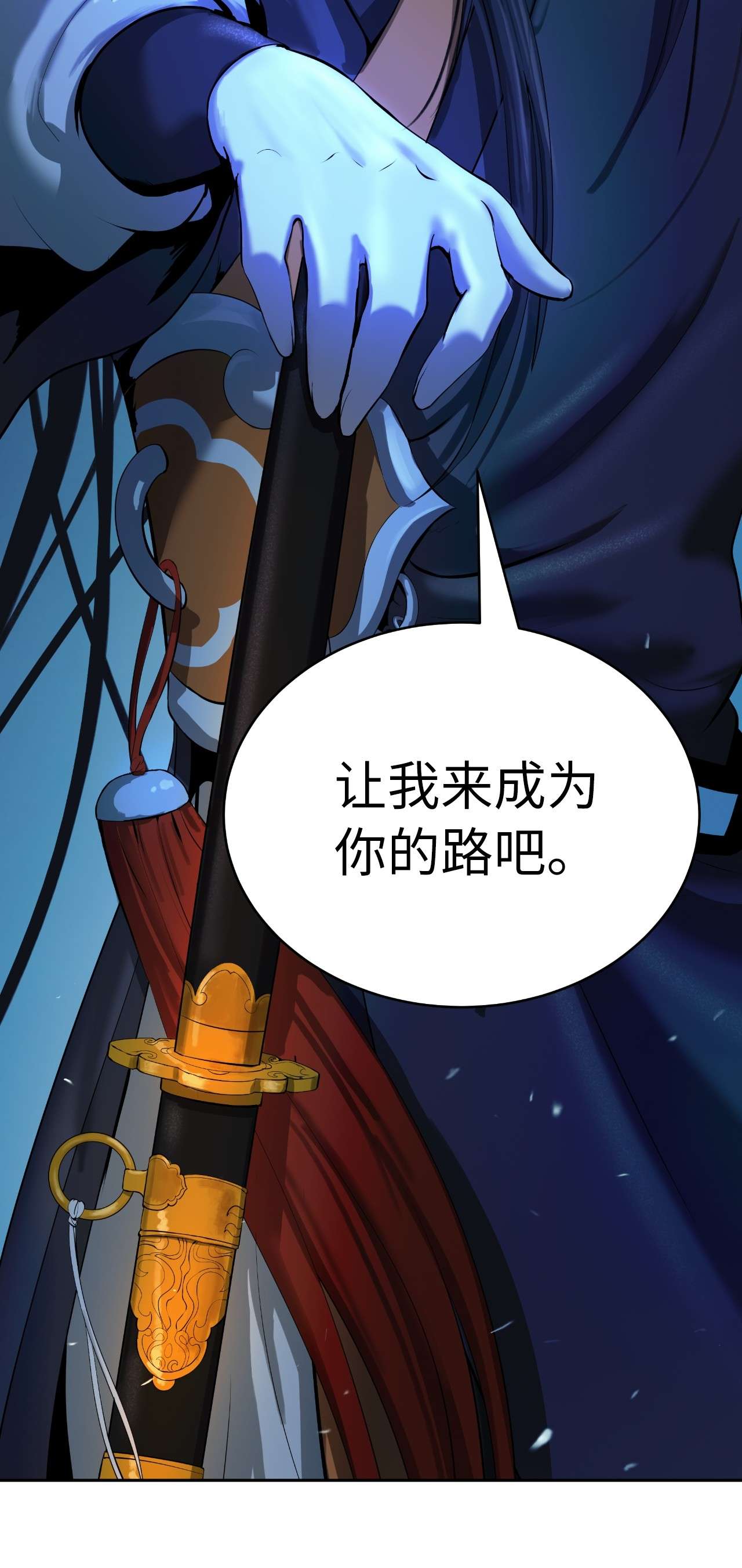 浪仙奇幻谈21 写月祭缸