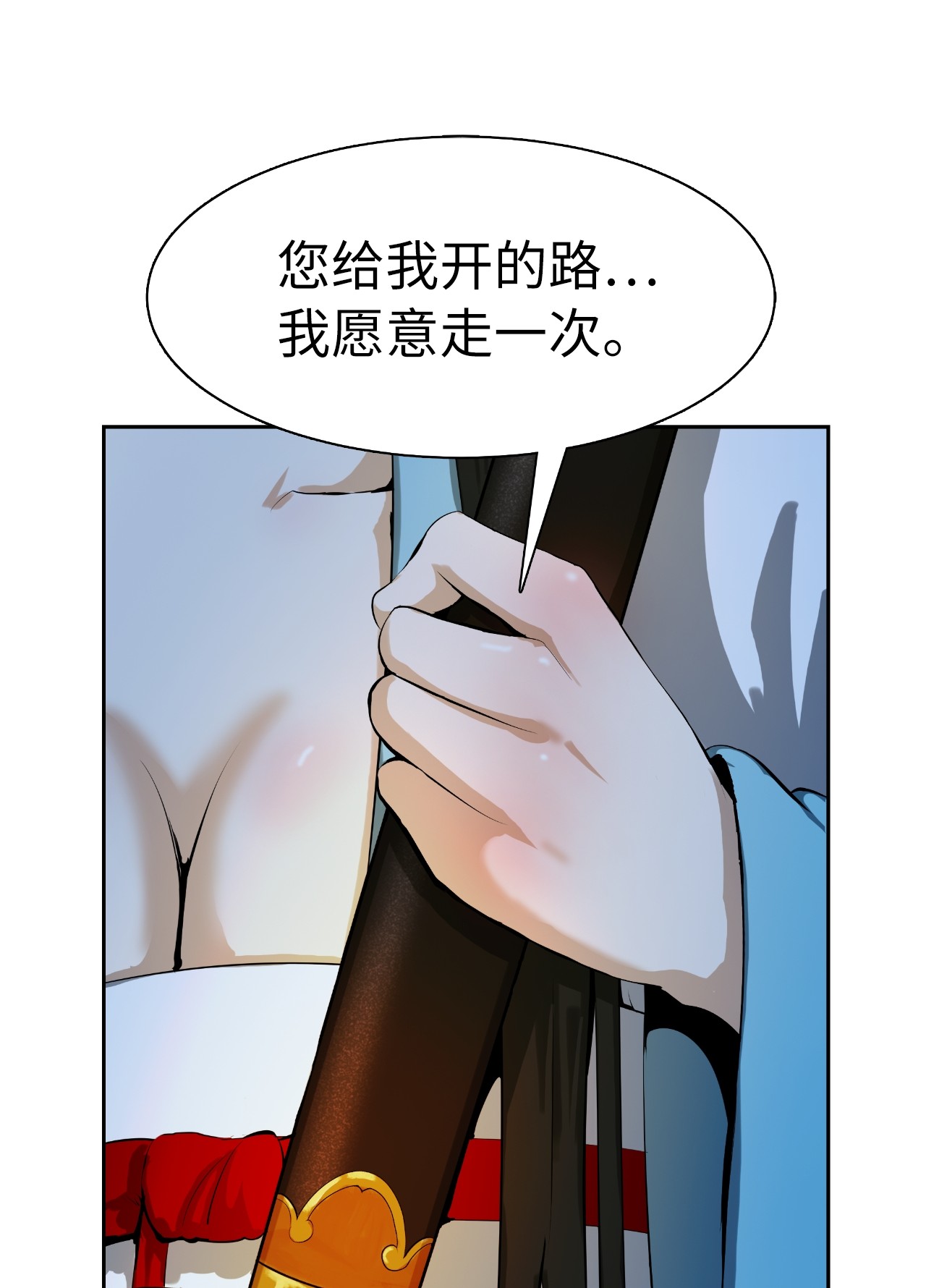 浪仙奇幻谈21 写月祭缸