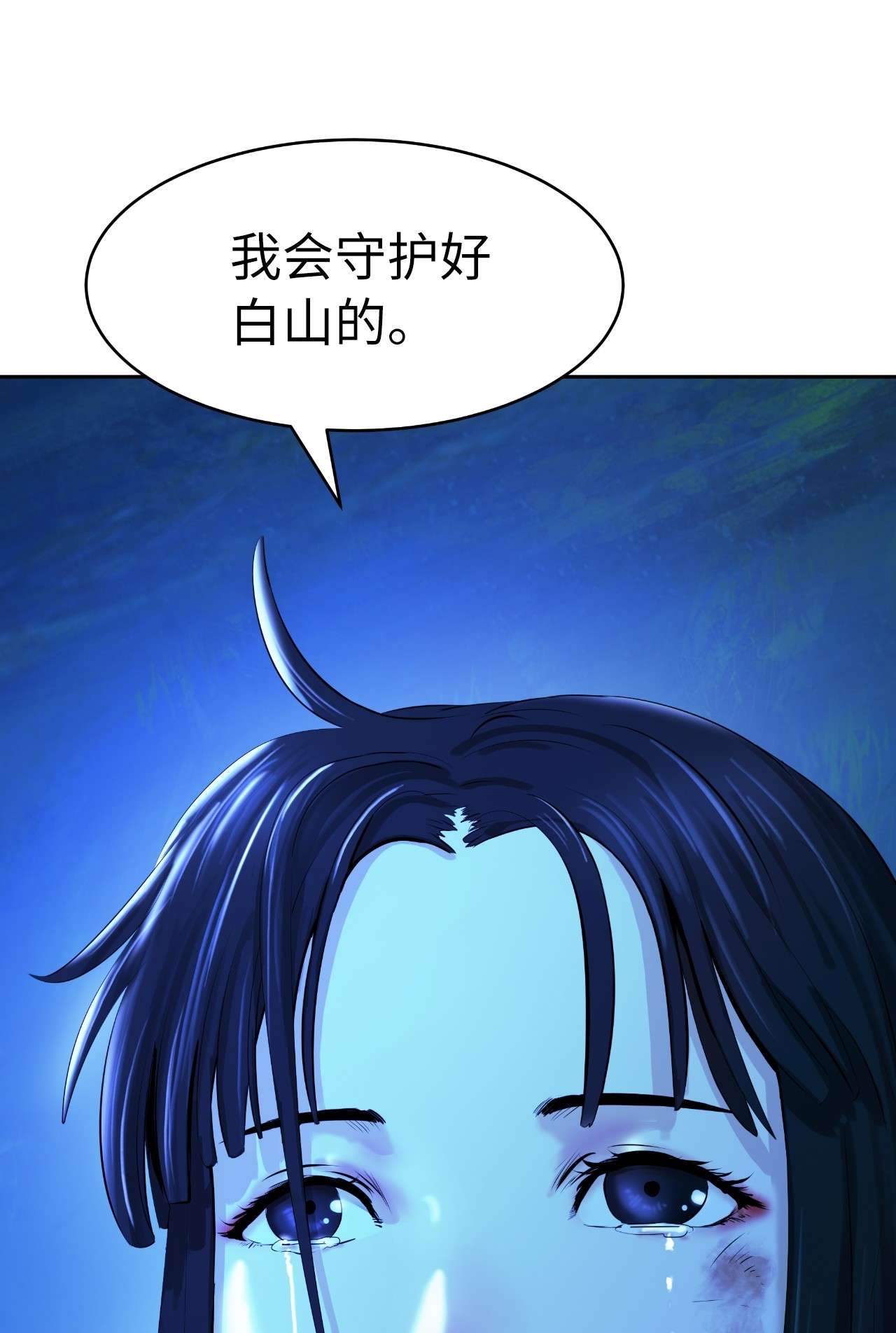 浪仙奇幻谈21 写月祭缸