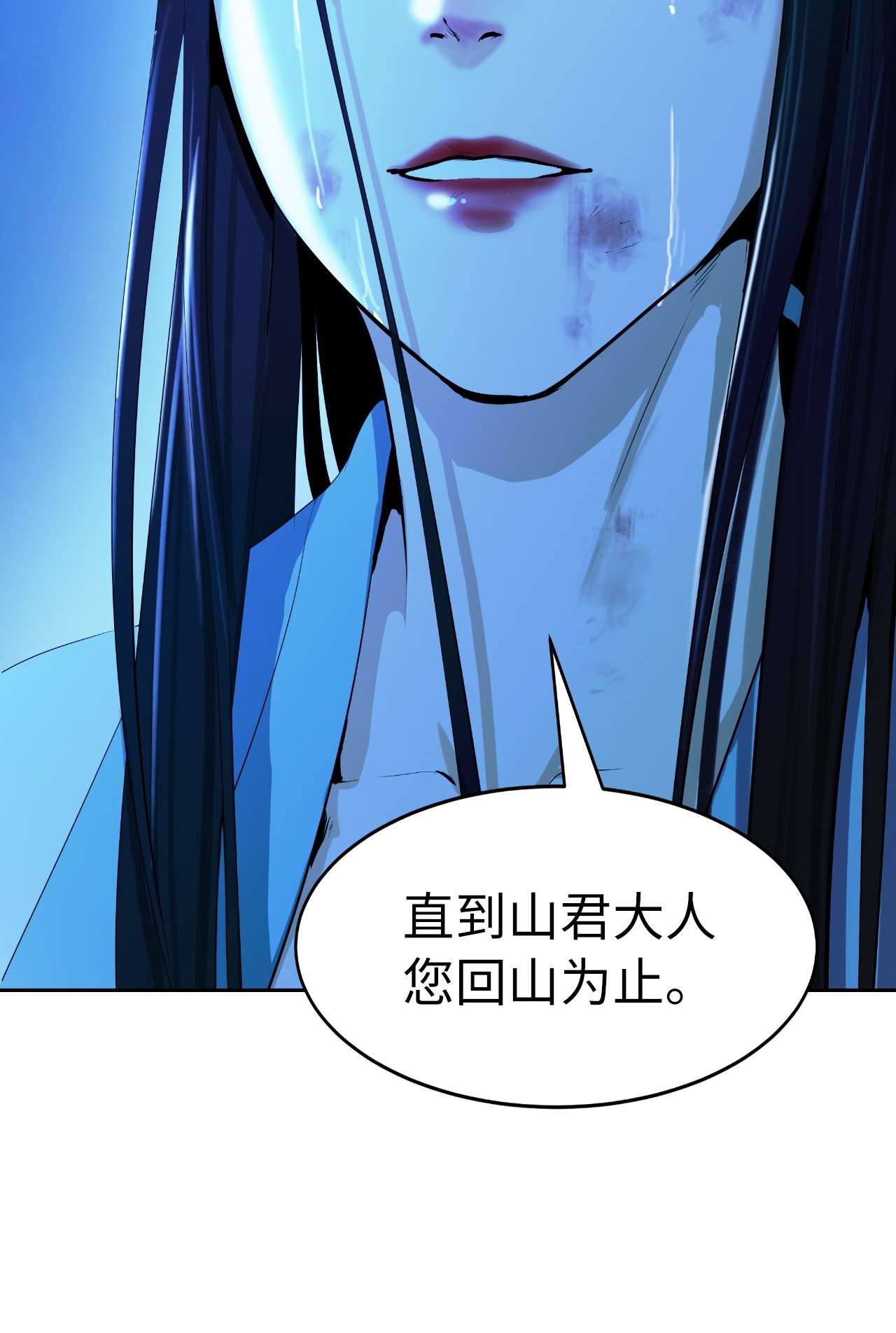 浪仙奇幻谈21 写月祭缸