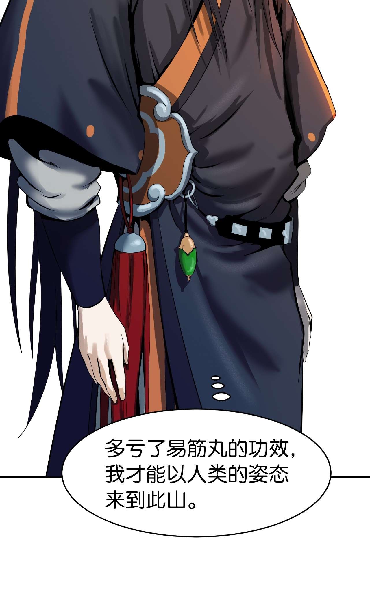 浪仙奇幻谈21 写月祭缸