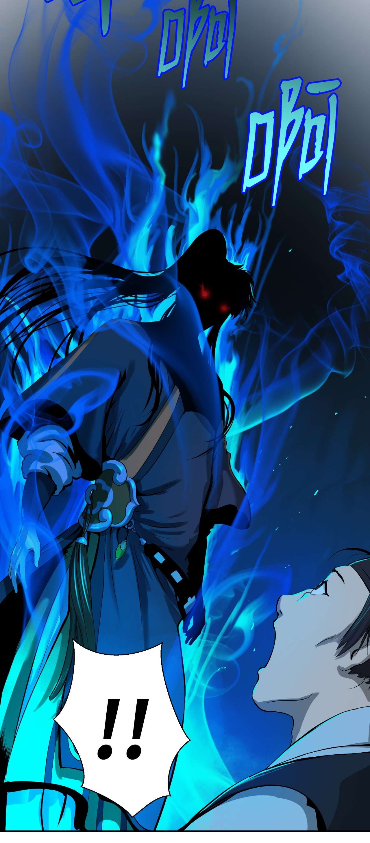 浪仙奇幻谈21 写月祭缸