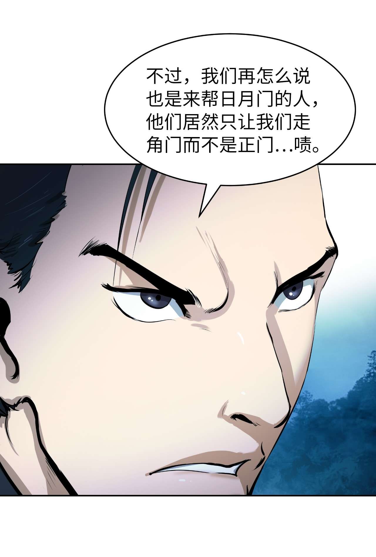 浪仙奇幻谈21 写月祭缸