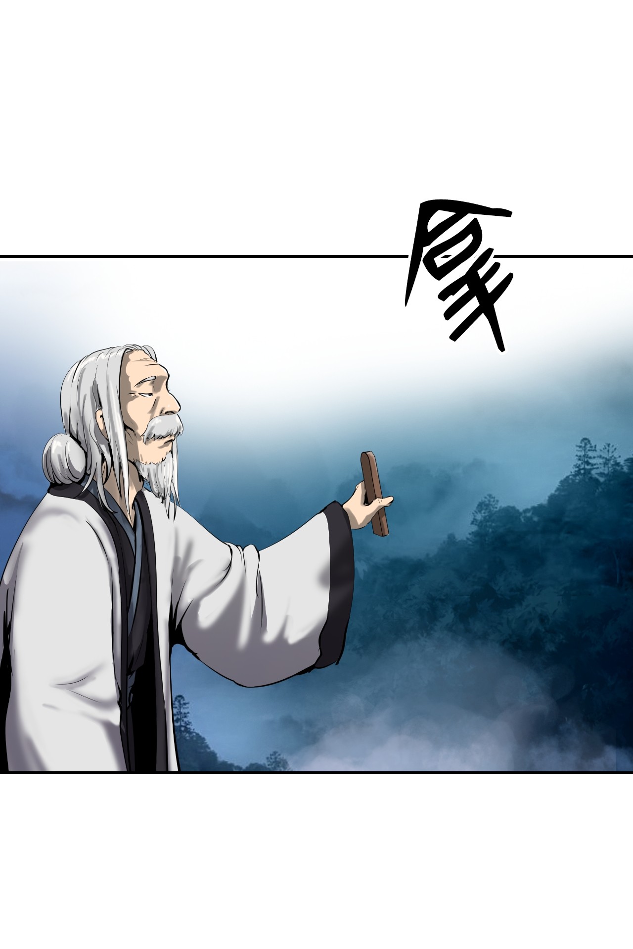 浪仙奇幻谈21 写月祭缸