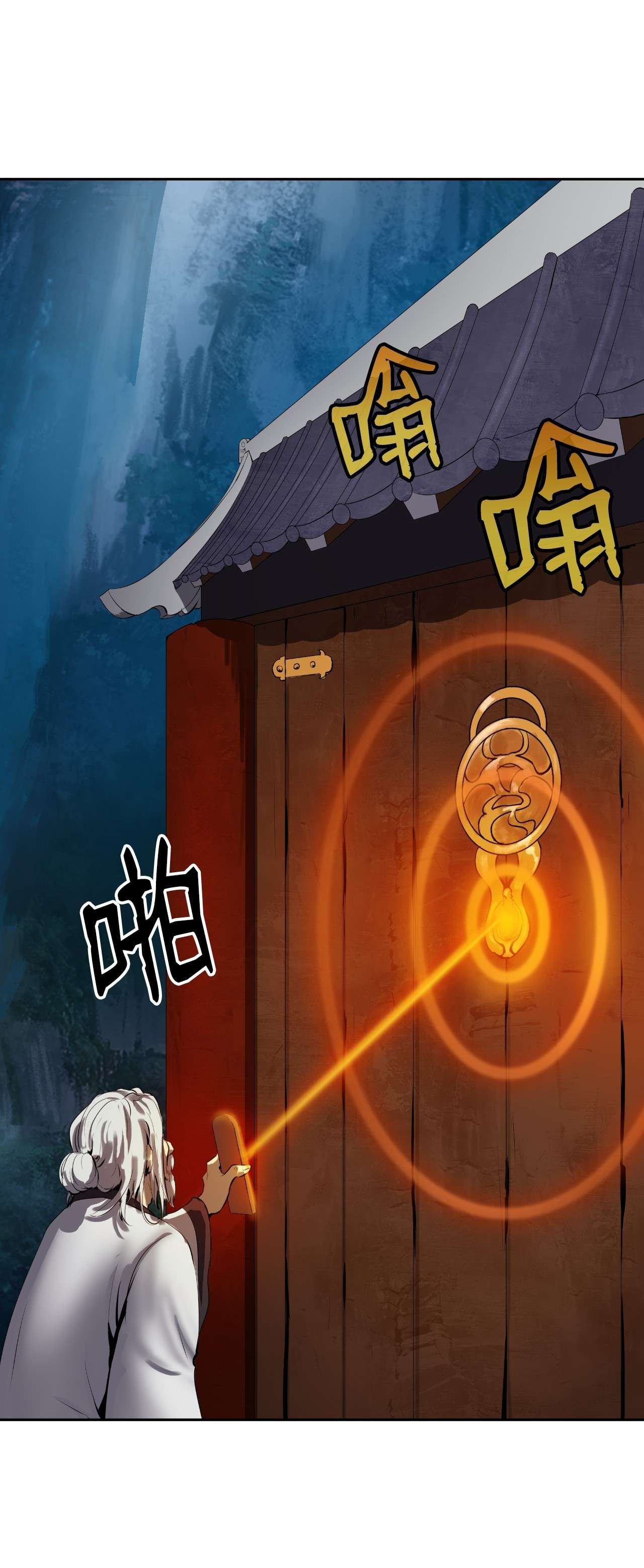 浪仙奇幻谈21 写月祭缸