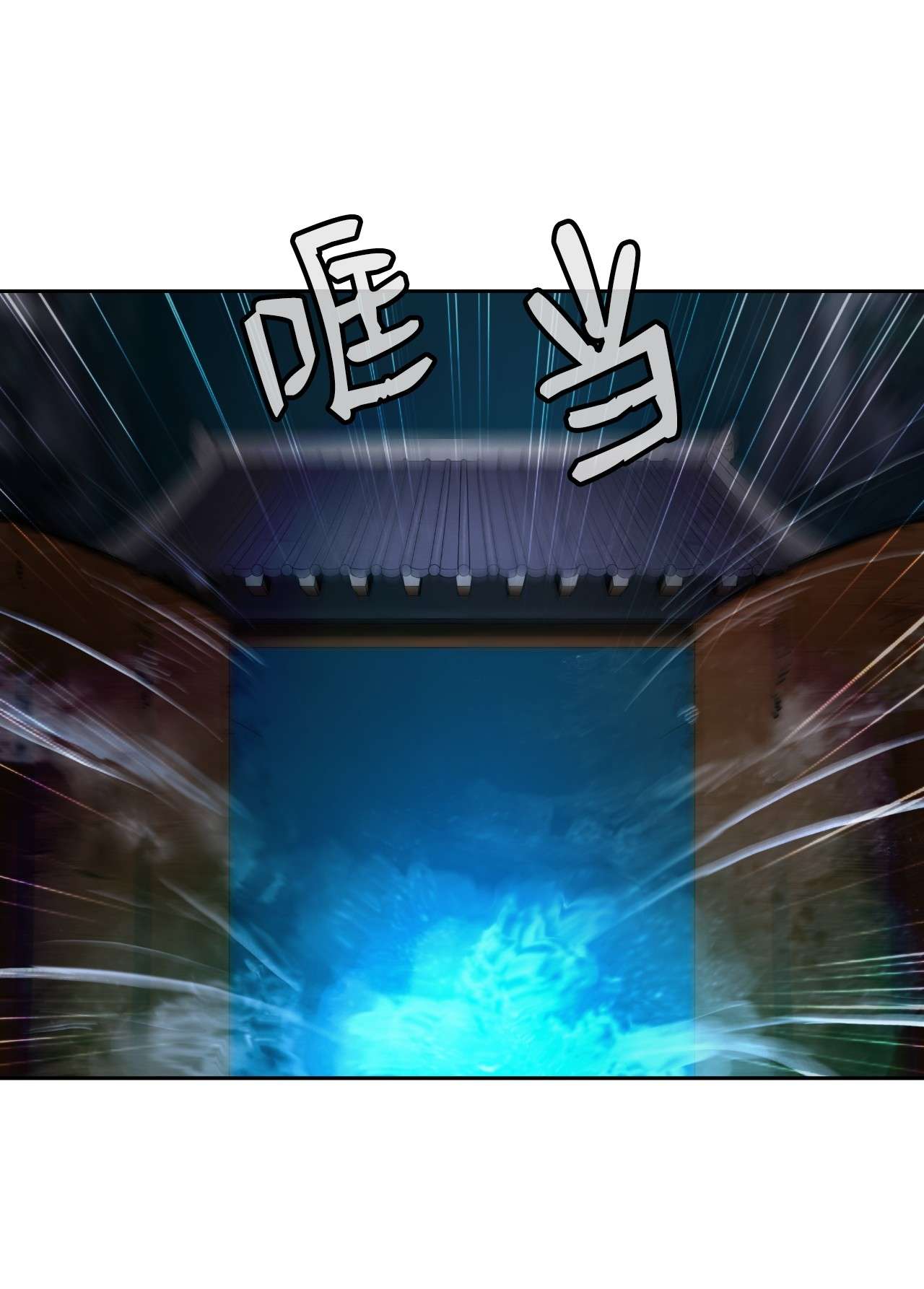 浪仙奇幻谈21 写月祭缸