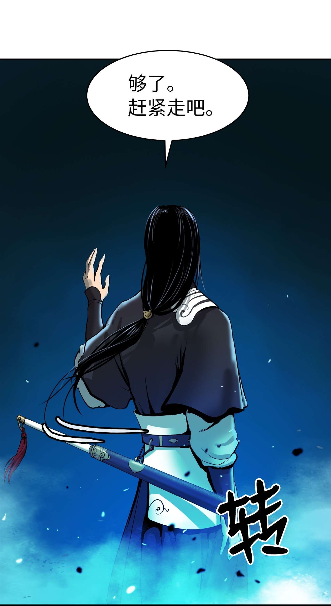 浪仙奇幻谈21 写月祭缸