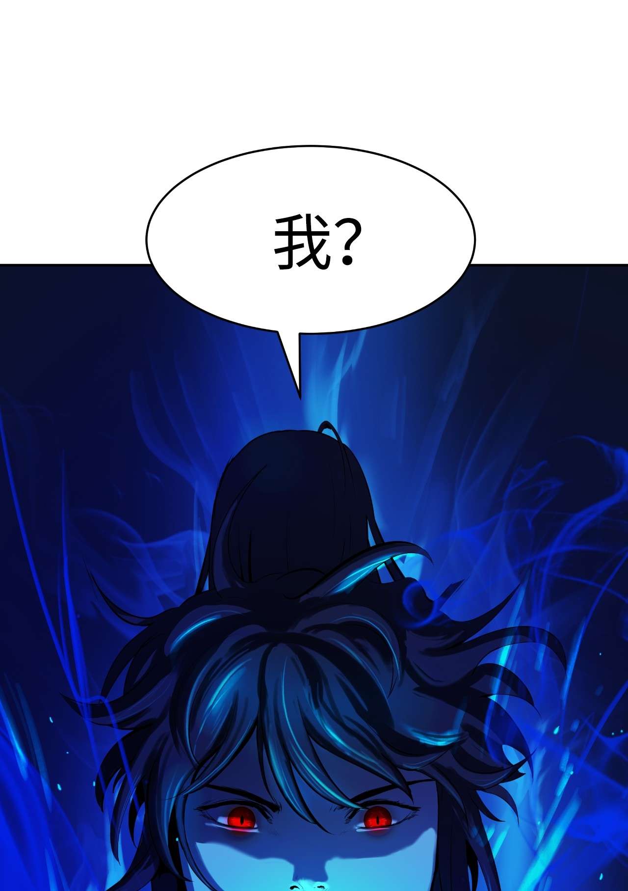 浪仙奇幻谈21 写月祭缸