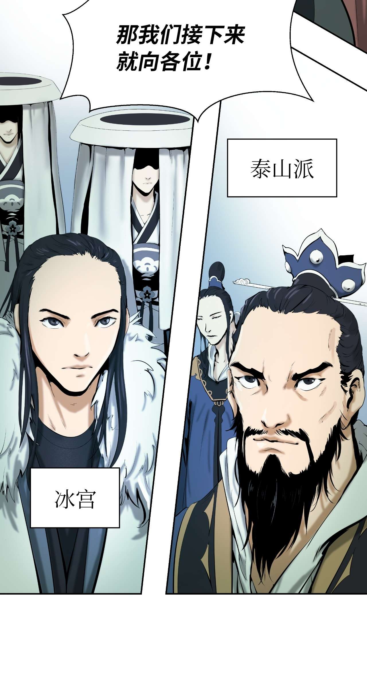 浪仙奇幻谈21 写月祭缸