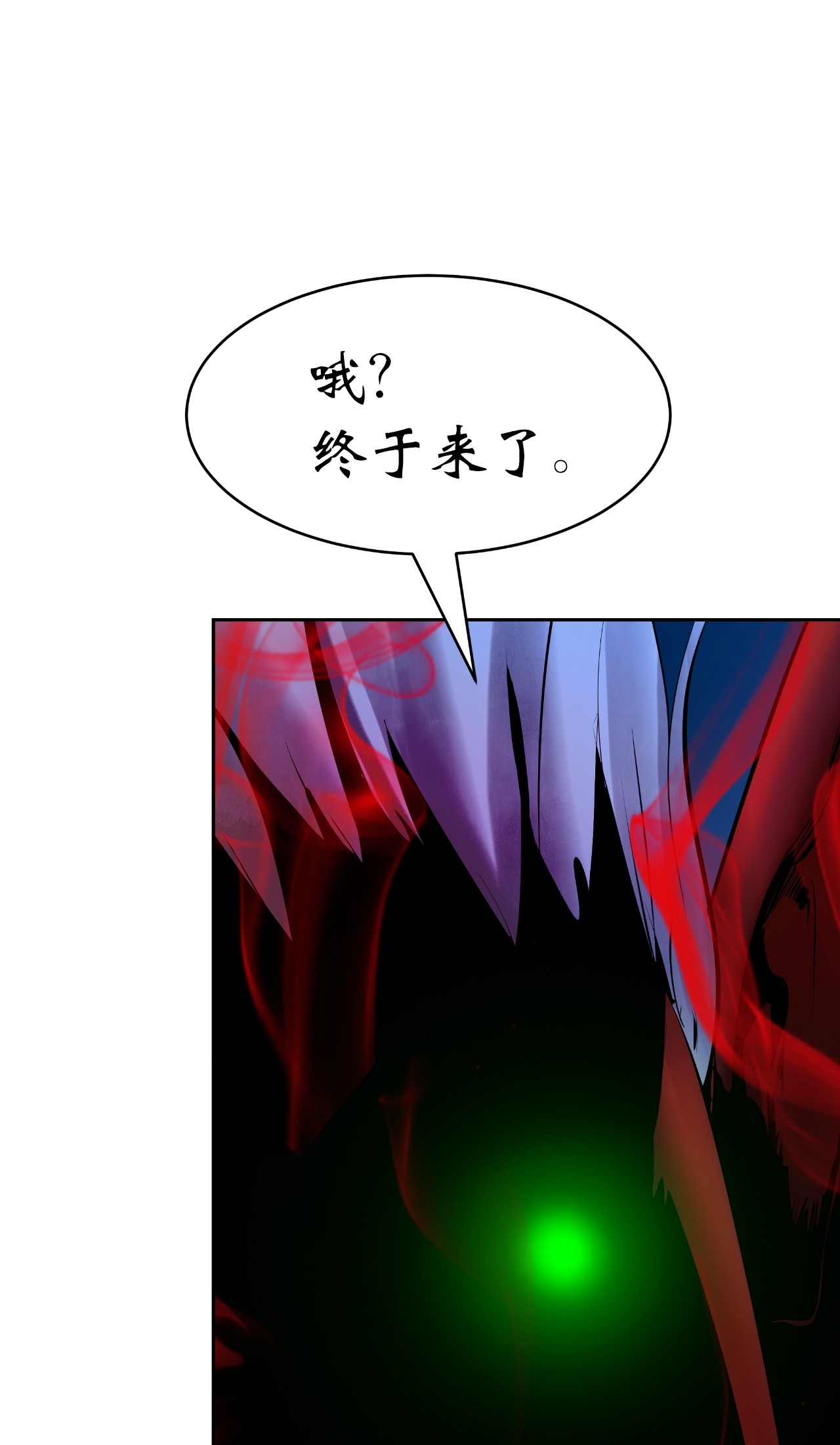 浪仙奇幻谈21 写月祭缸