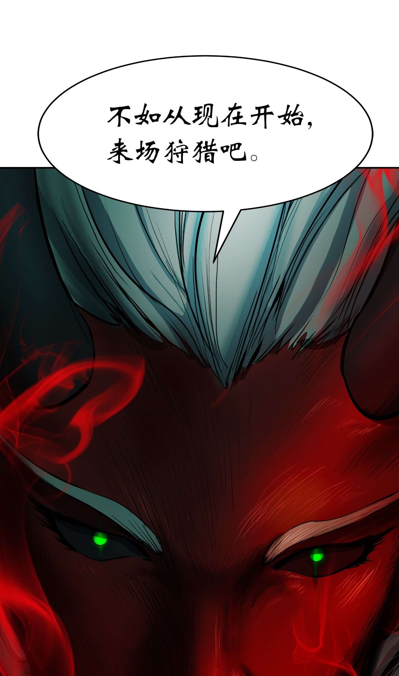 浪仙奇幻谈22 危险重重