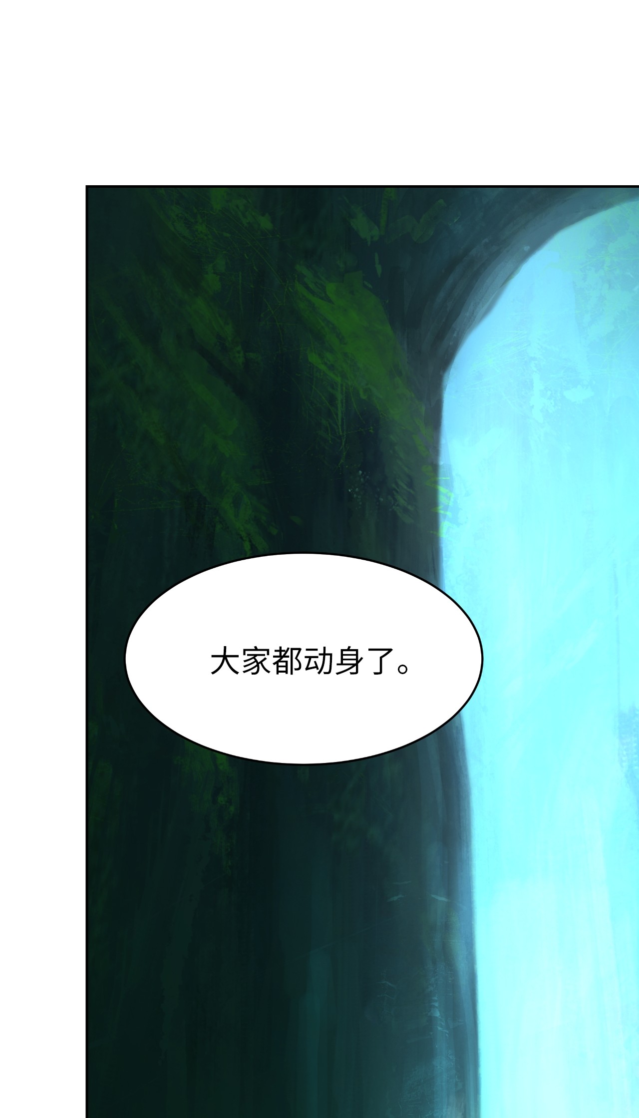 浪仙奇幻谈22 危险重重