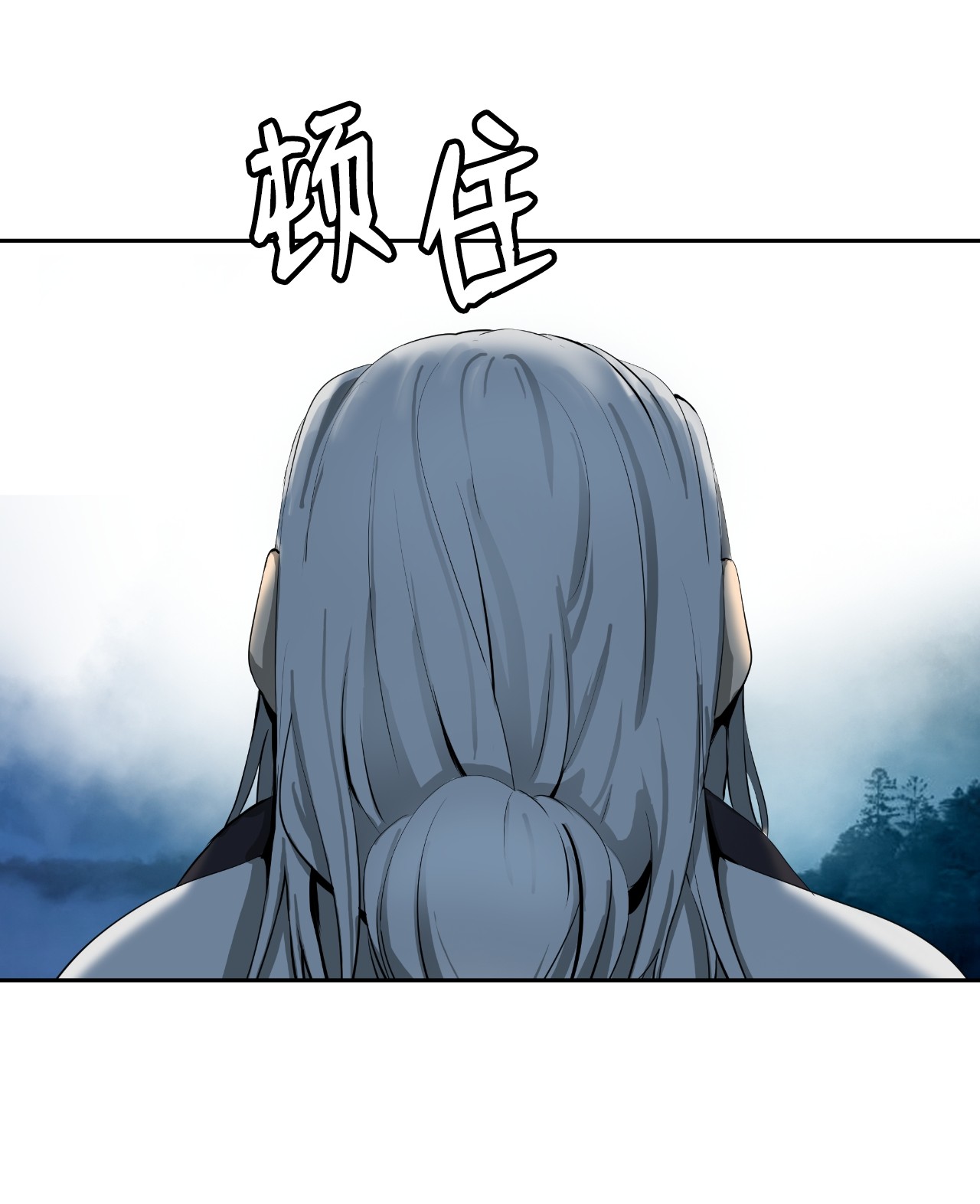 浪仙奇幻谈22 危险重重