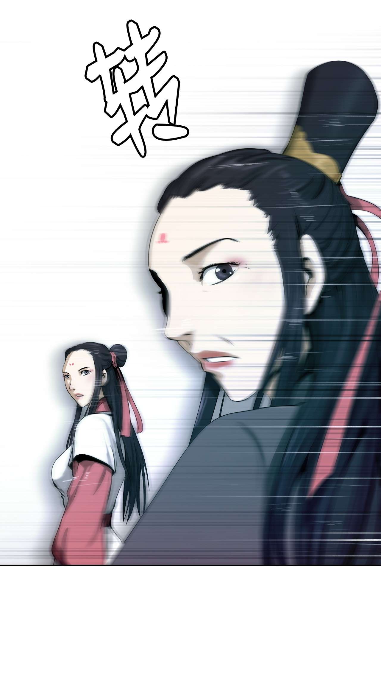 浪仙奇幻谈22 危险重重