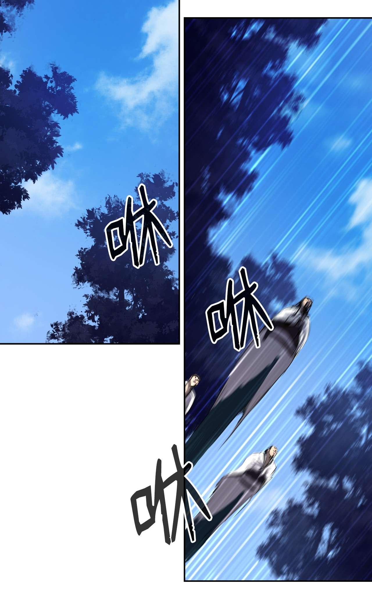 浪仙奇幻谈22 危险重重